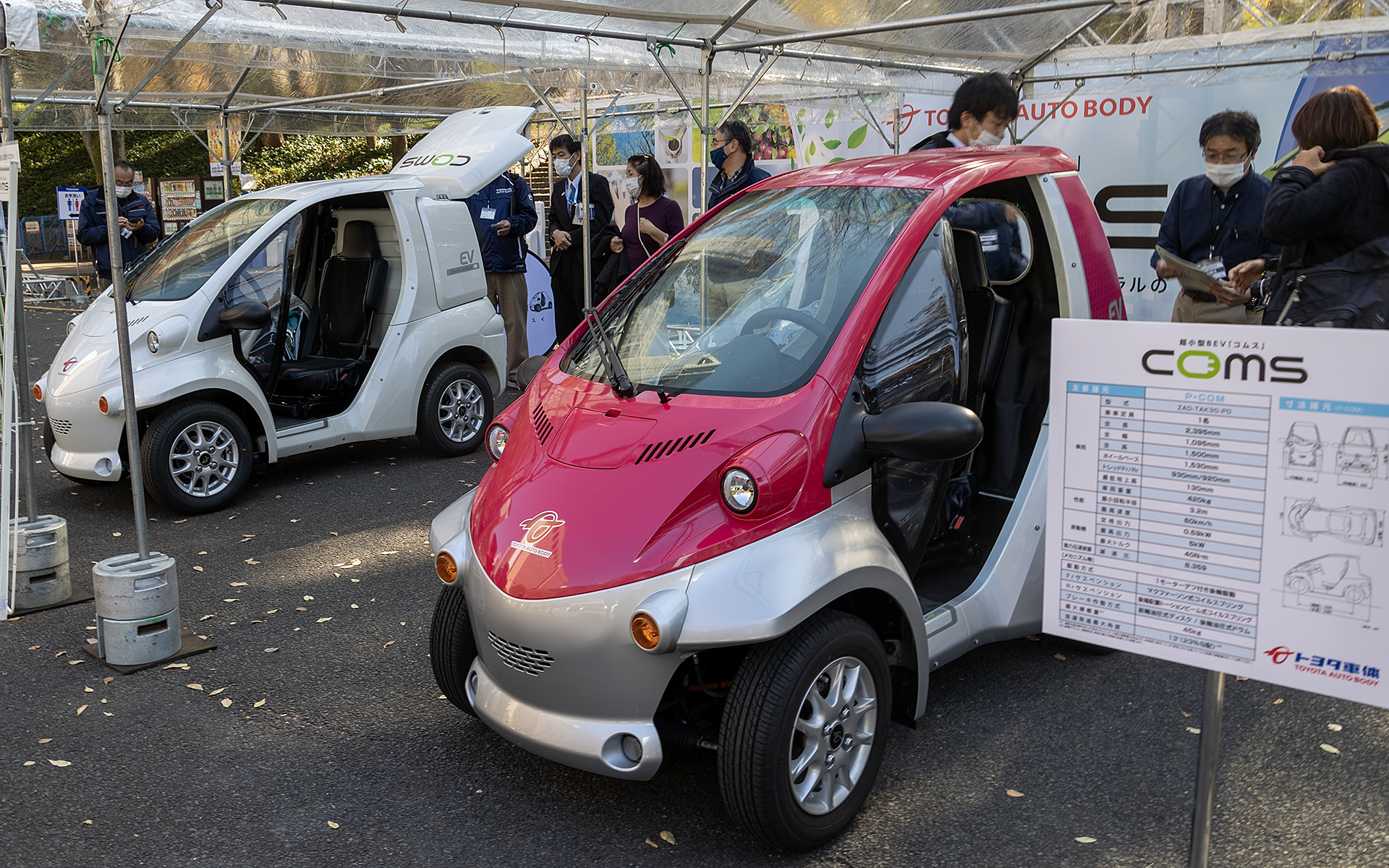 トヨタ車体ブース