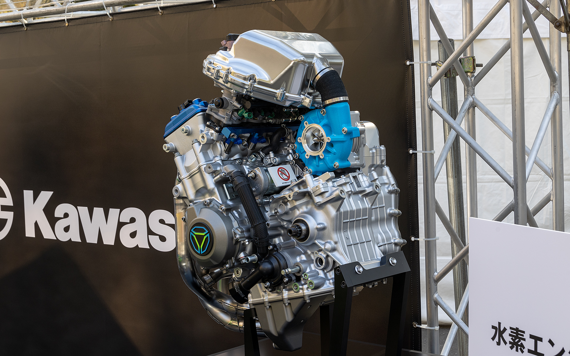 「Ninja H2」のスーパーチャージドエンジンをベースにした水素エンジン