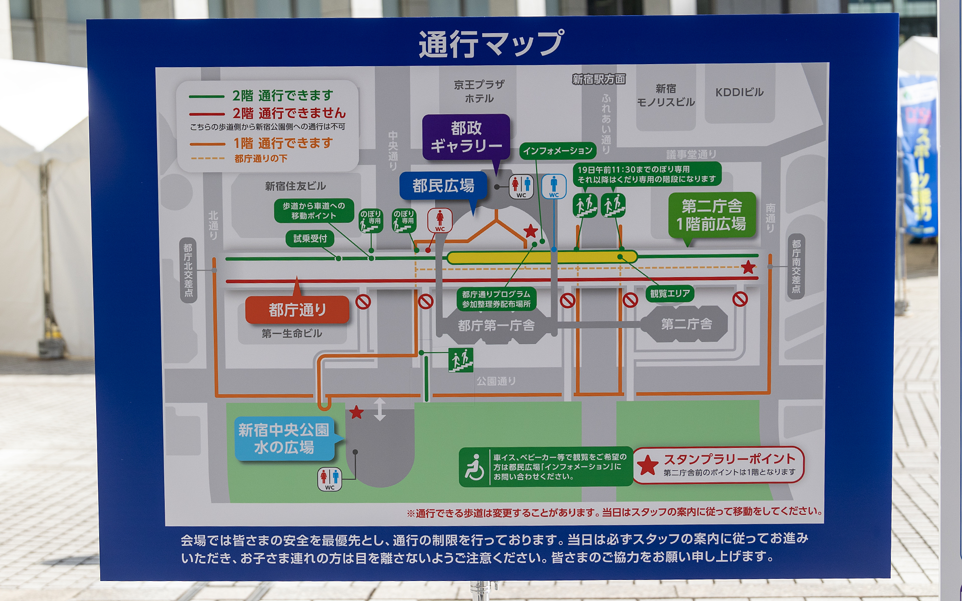 カワサキブースは新宿中央公園 水の広場にある。会場は広く、入口や階段の規制などもあり導線も限られているので効率よく移動してほしい