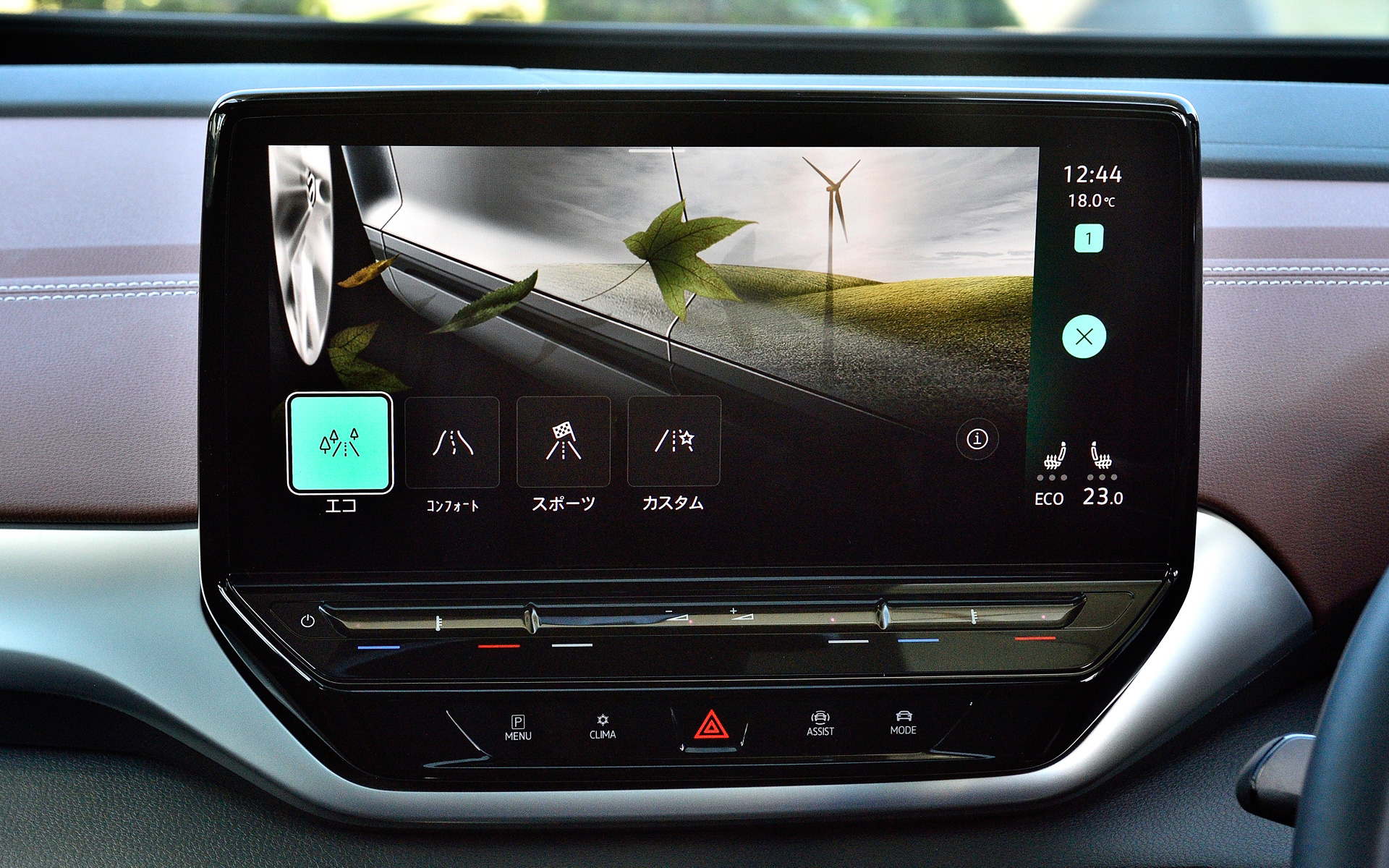 Pro Launch Editionのインテリア。ブラウンカラーのレザレットをダッシュボード上部、ドアパネル、シートサイドにデザインした上質感を感じられる仕上がり。ID.4ではドライブモードセレクターが統合された新しいメーターディスプレイとともに、大型のセンターディスプレイを搭載。また、アクセルペダルには再生マーク、ブレーキペダルに一時停止マークをモチーフにしたアルミ調ペダルクラスターを全車標準装備