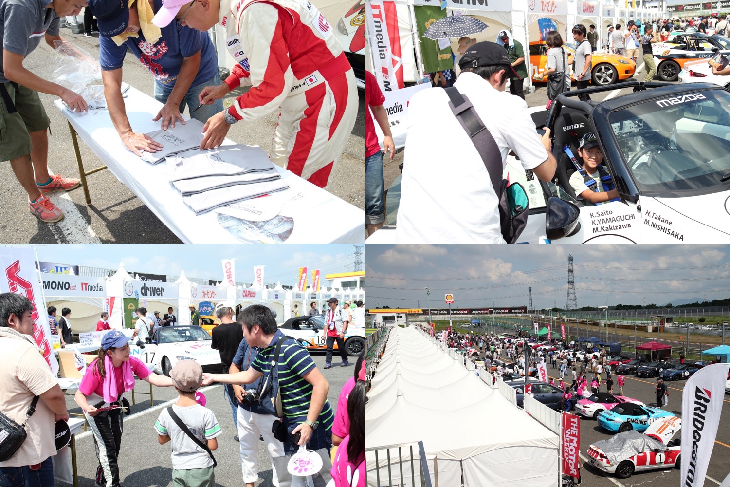 ふれあいタイムイメージ