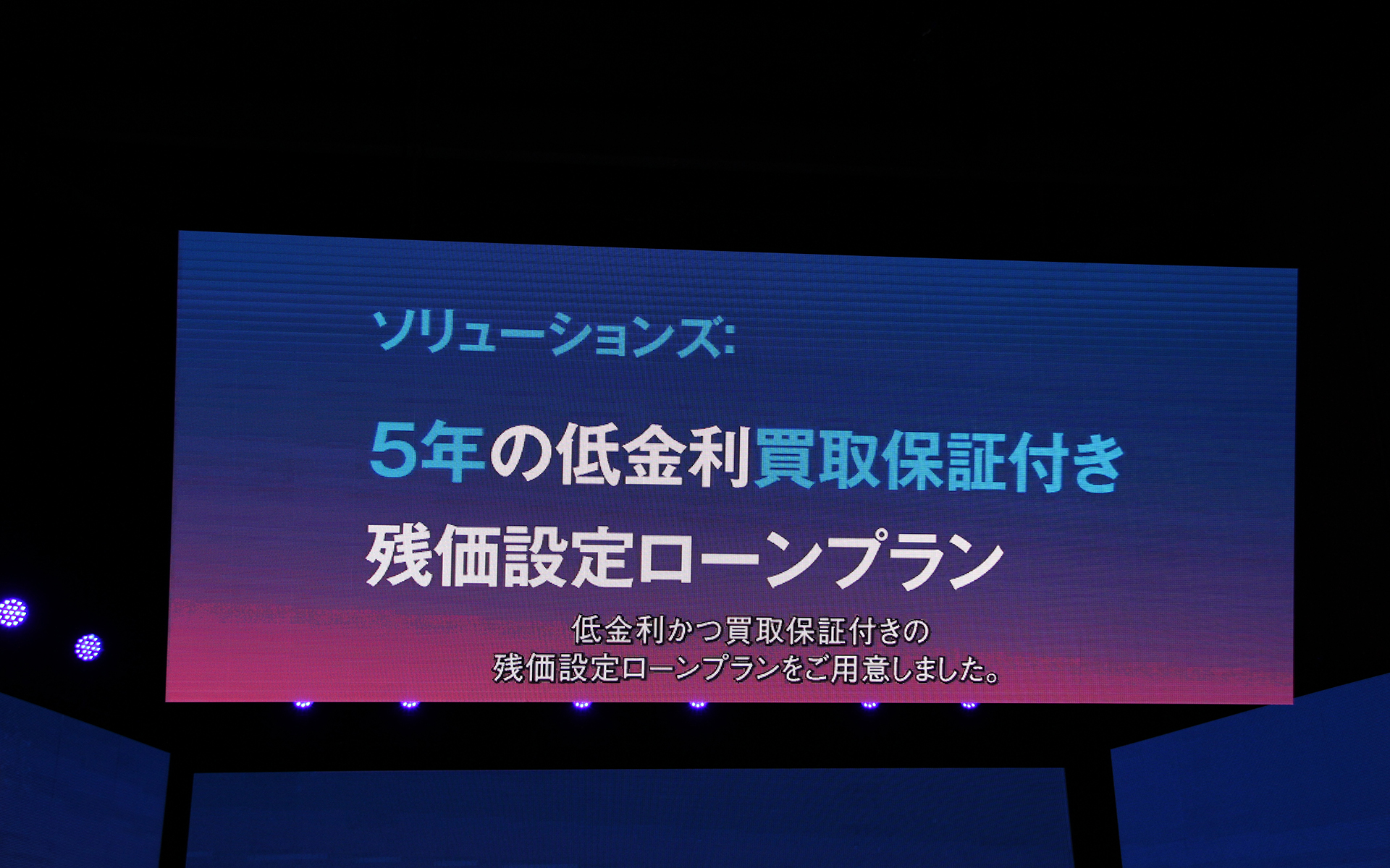 買取価格保証型の残価設定ローン「フォルクスワーゲン ソリューションズ」の特別残価設定プランも用意