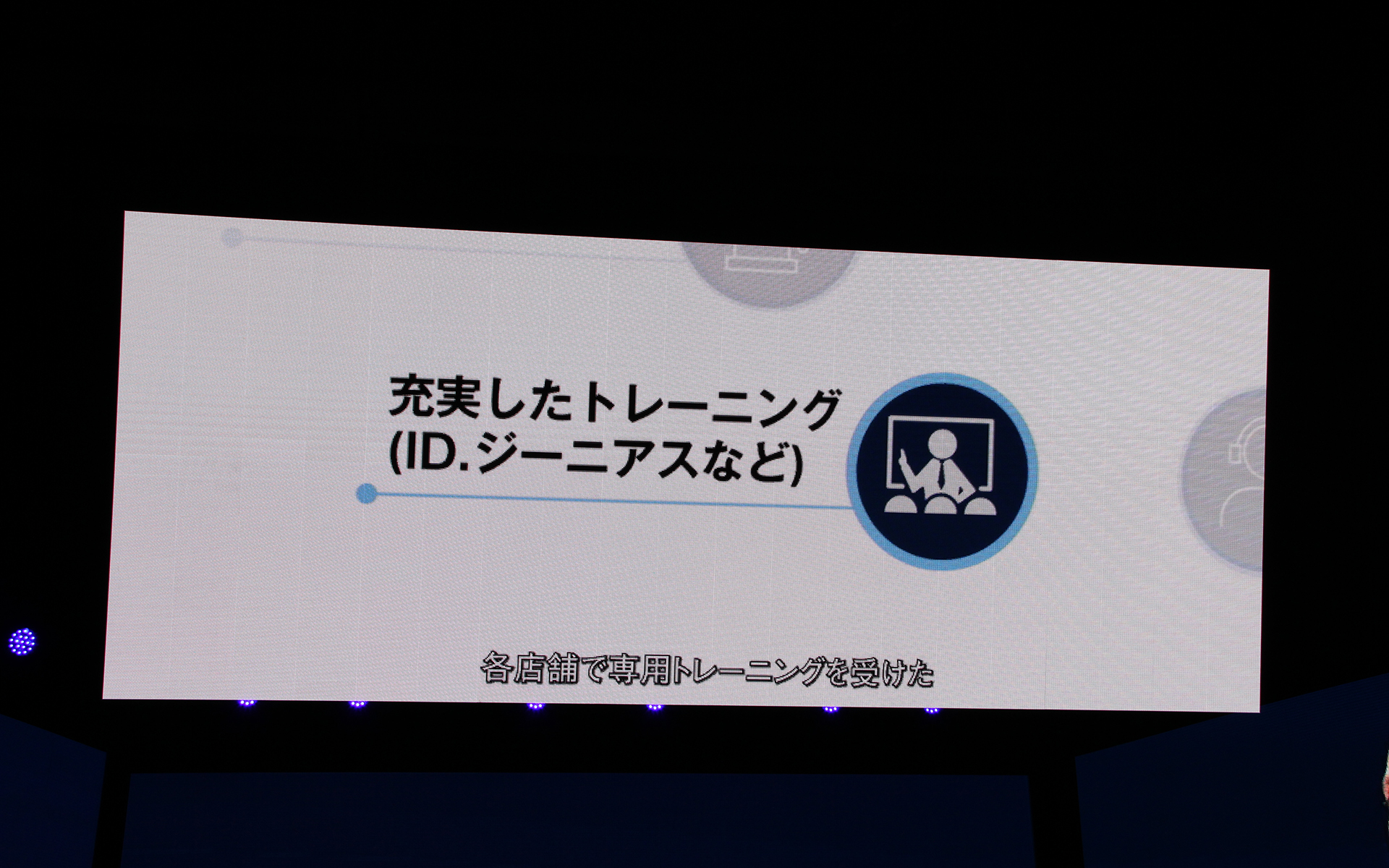BEV関連知識のスペシャリストである「ID.ジーニアス」資格認定制度を新たに導入。ID.ジーニアスはID.4に関する商品知識をはじめ、BEV全般、家庭用ならびに公共の充電器、または政府や地方自治体における補助金などに関する知識を身に着けたスペシャリストで、フォルクスワーゲン正規販売店の各拠点に1名が配置されるという