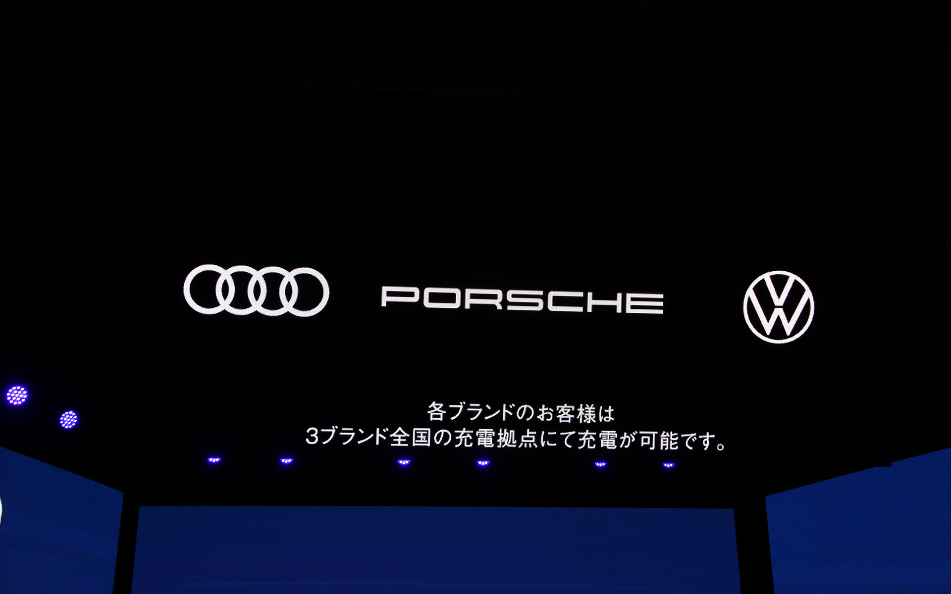 今回導入されたLaunch Editionではフォルクスワーゲン、アウディ、ポルシェの3ブランドによる独自の充電ネットワーク「プレミアムチャージングアライアンス（PCA）」の年会費およびフォルクスワーゲン販売店での充電をひと月あたり60分まで1年間無料で利用できる会員特典や、家庭に設置する普通充電器の設置費用10万円分サポートといった特典が提供される