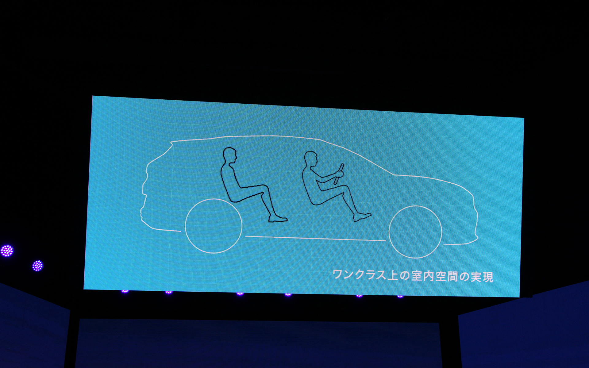 1クラス上の室内空間を実現