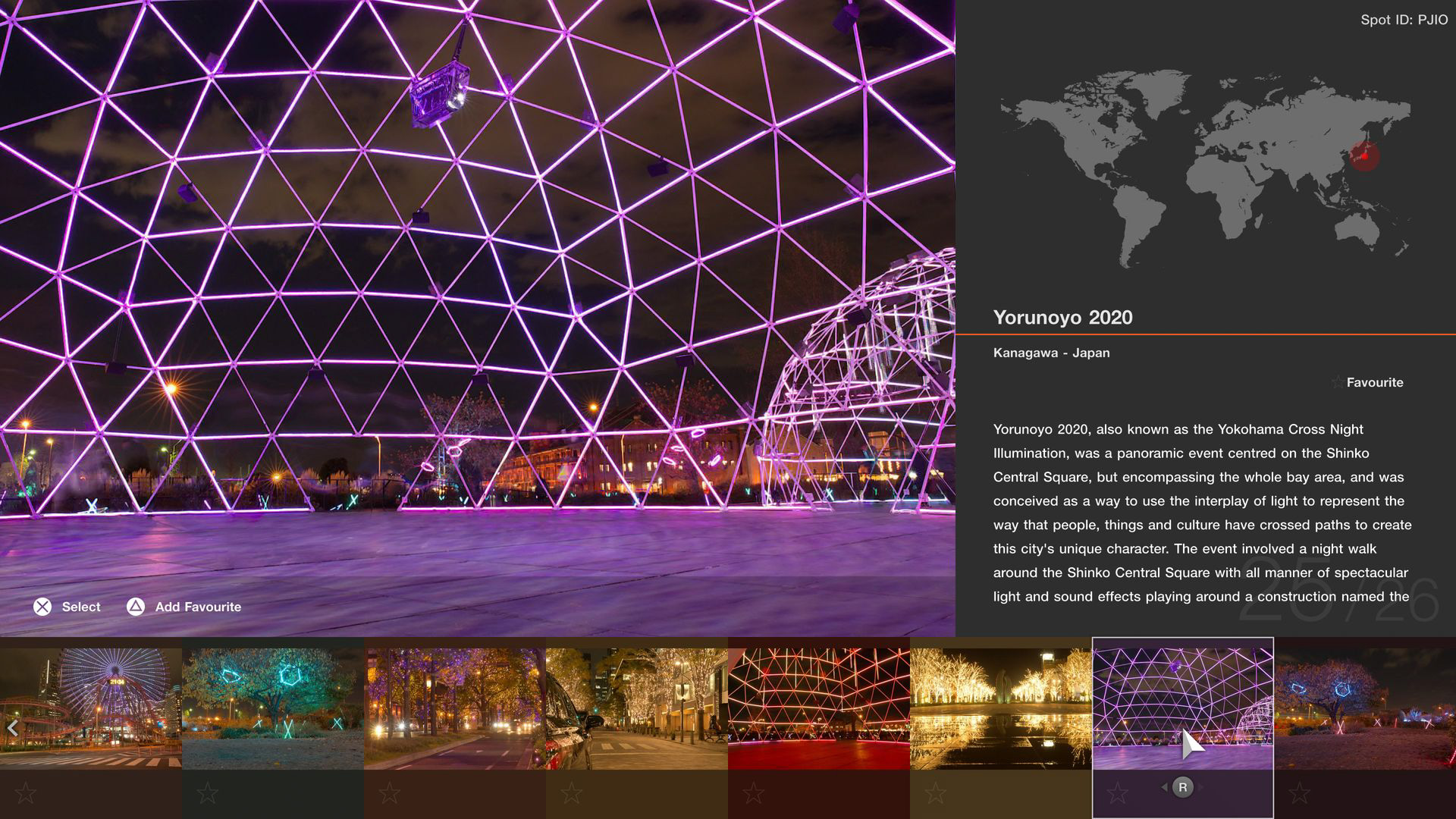 イルミネーション