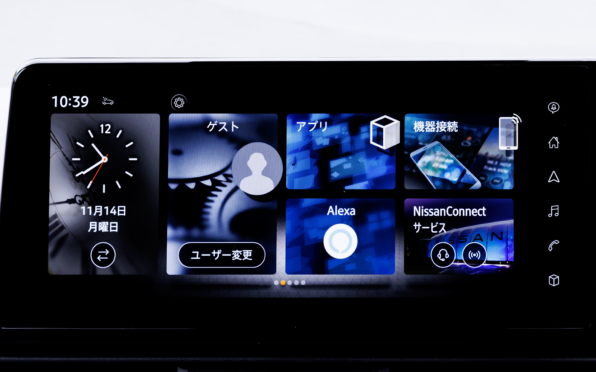 NissanConnectナビゲーションシステムはe-POWER LUXIONのみ標準