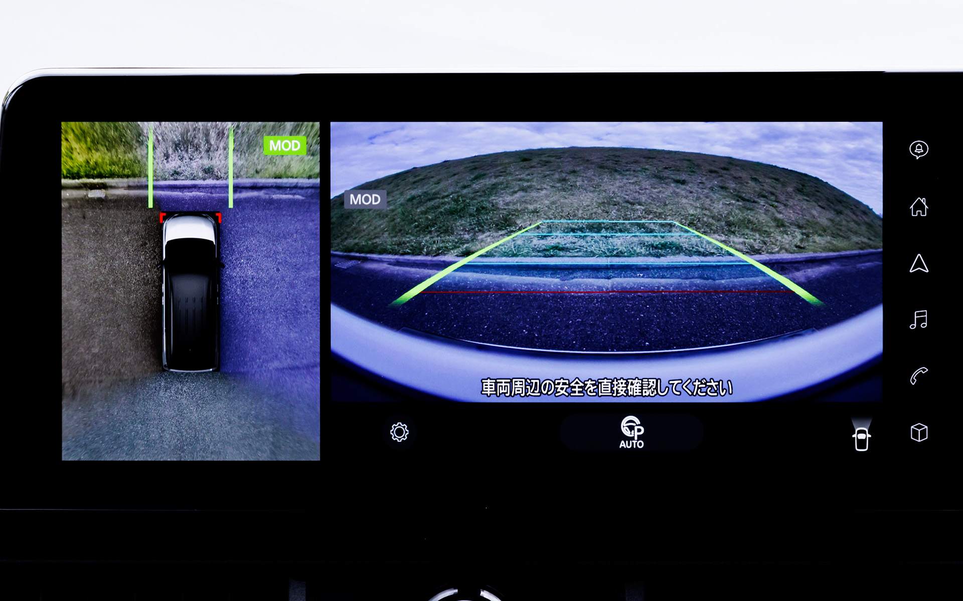 車両周囲を画面で確認できるインテリジェントアラウンドビューモニター。e-POWER LUXIONのみ標準装備