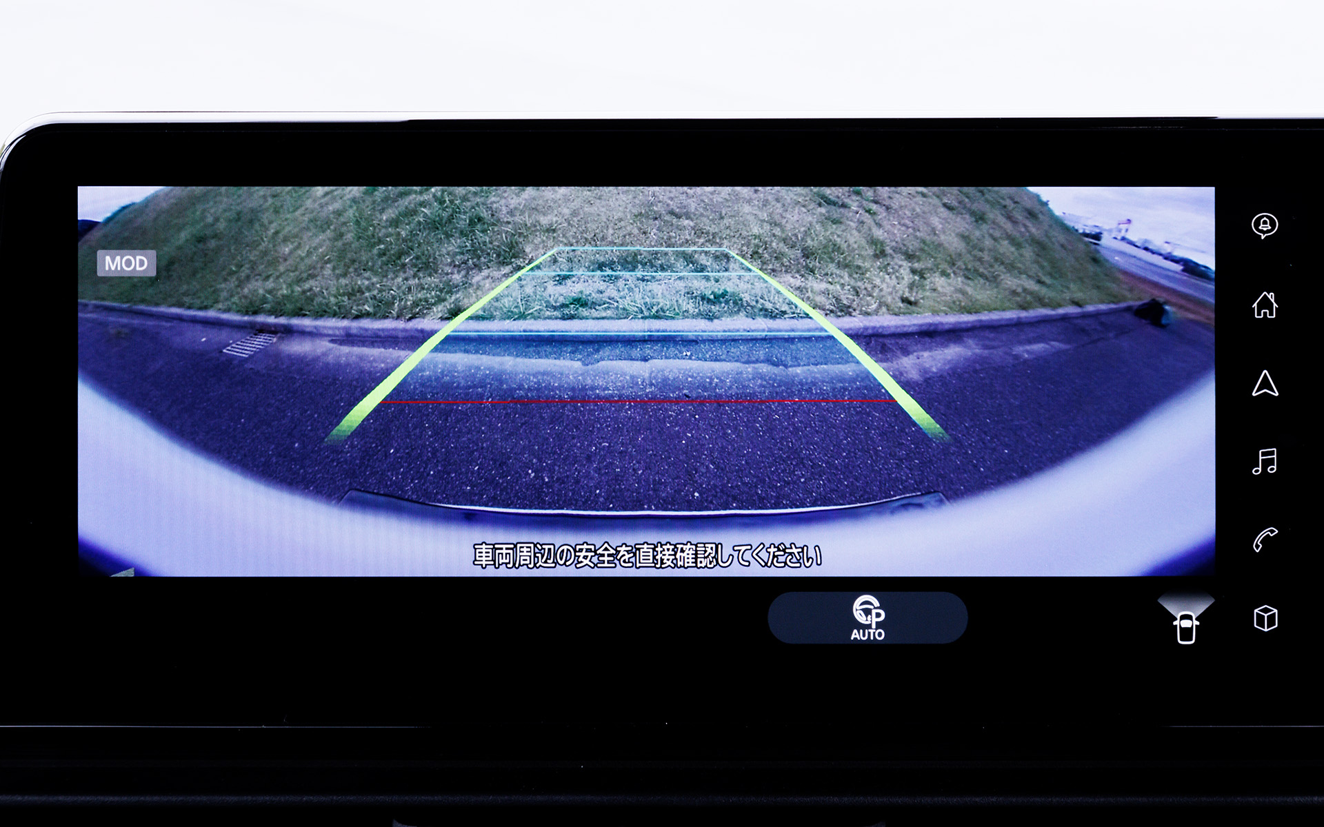 車両周囲を画面で確認できるインテリジェントアラウンドビューモニター。e-POWER LUXIONのみ標準装備