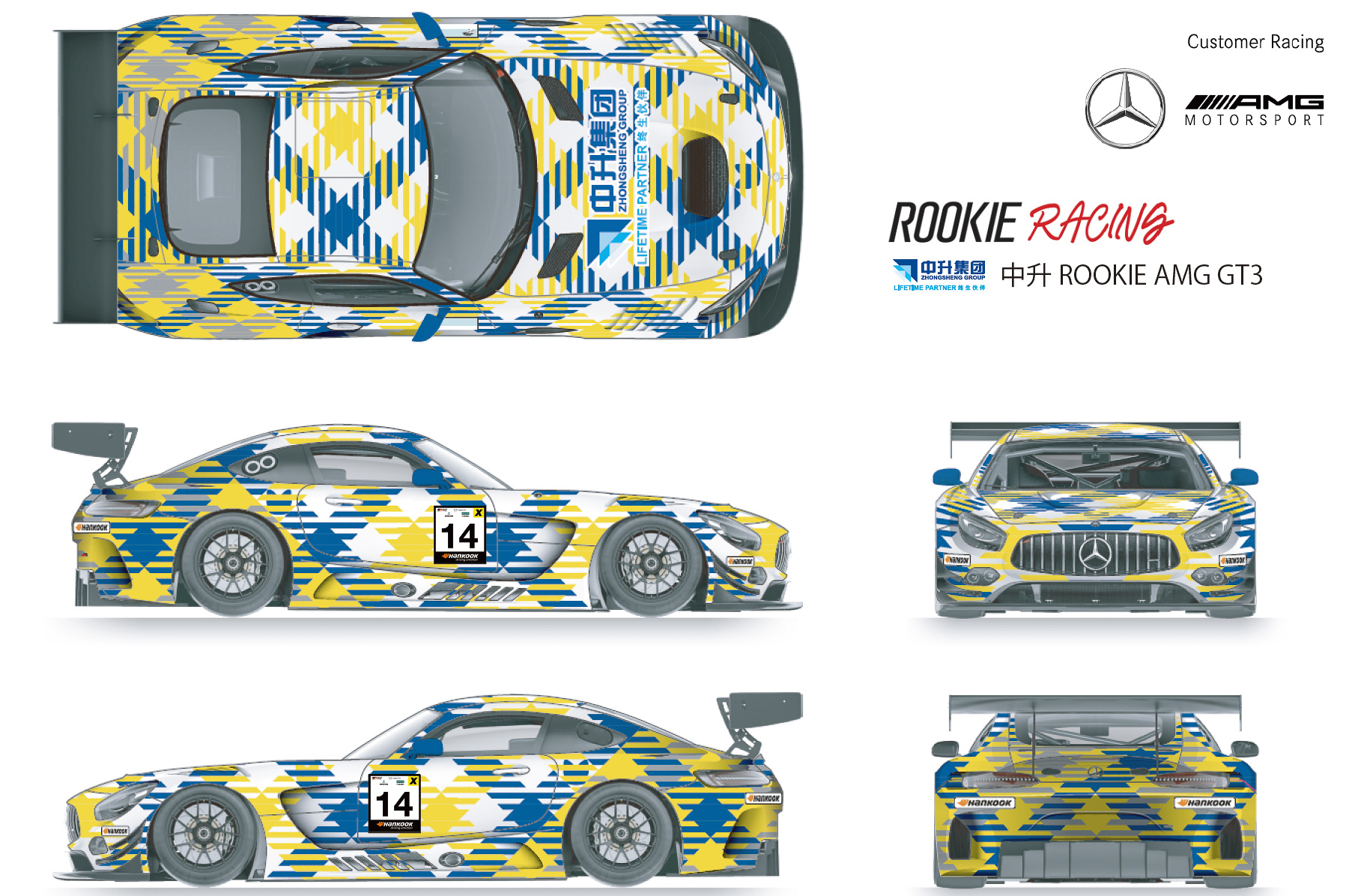 14号車 中升 ROOKIE AMG GT3