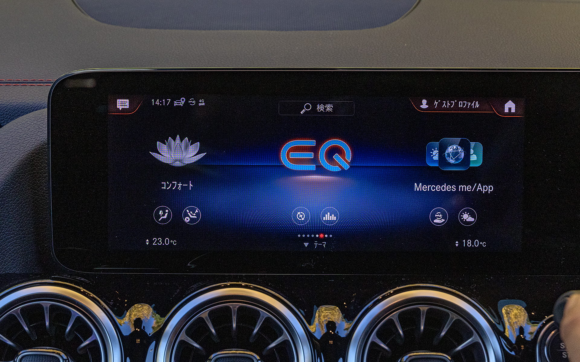 センターのモニターがナビゲーションのほかに車両の設定画面などが表示される