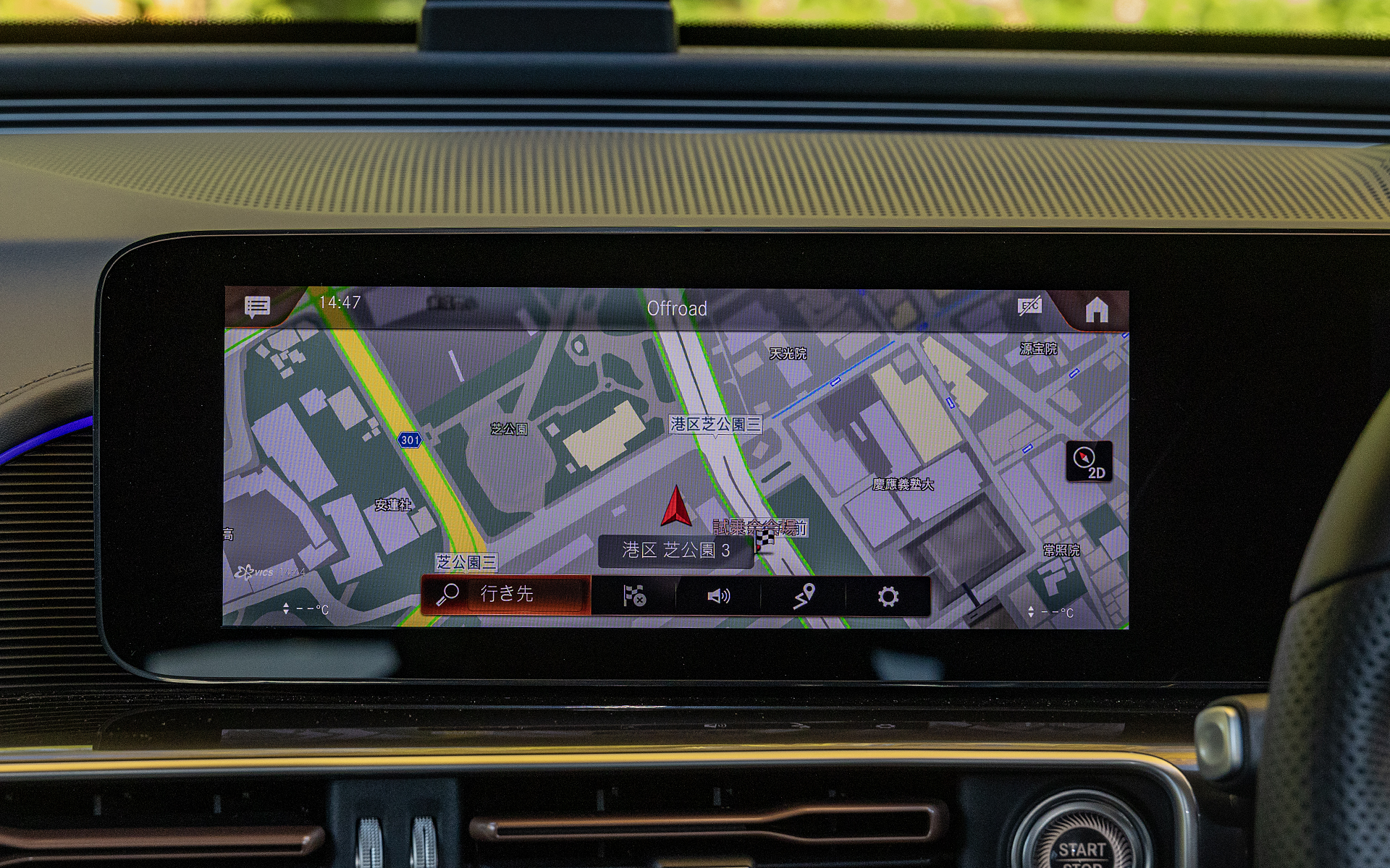 EQC 400 4MATICのインパネまわり