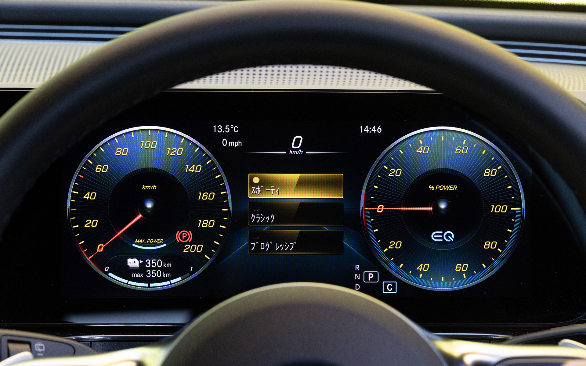 EQC 400 4MATICのメーター表示。これはスポーティモード