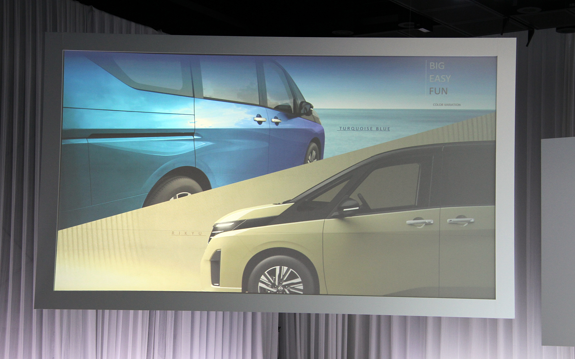 デザインパートで示されたプレゼン資料。新型セレナでは標準仕様とLUXION/ハイウェイスターで異なるデザインが与えられ、標準仕様でのモダンさとダイナミズムのバランスは7：3、LUXION/ハイウェイスターでは逆転して3：7のバランスであることが解説された