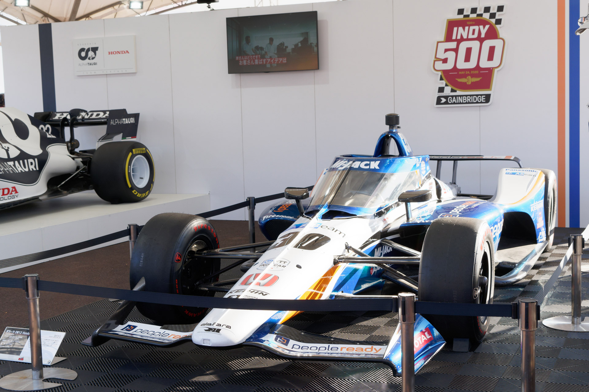 2020年のインディ500、佐藤琢磨選手の優勝マシン