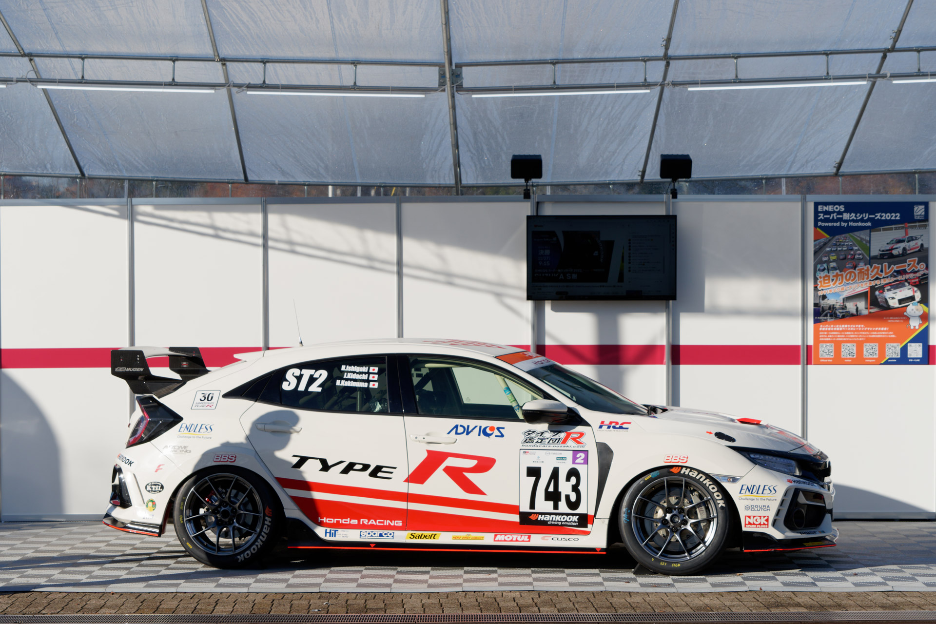 同日に鈴鹿でデビューしたスーパー耐久仕様のシビック TYPE R