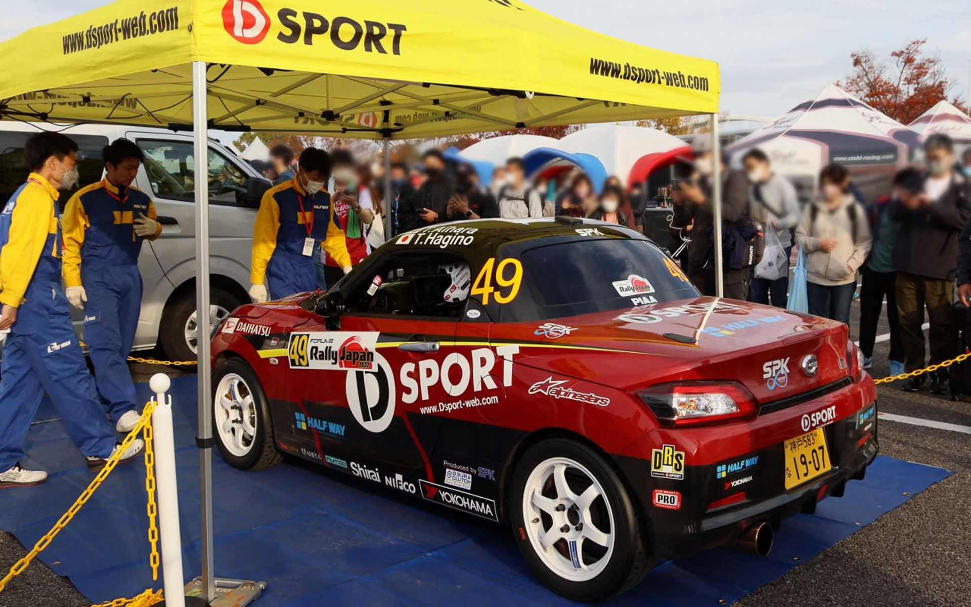 サービスパークでの様子