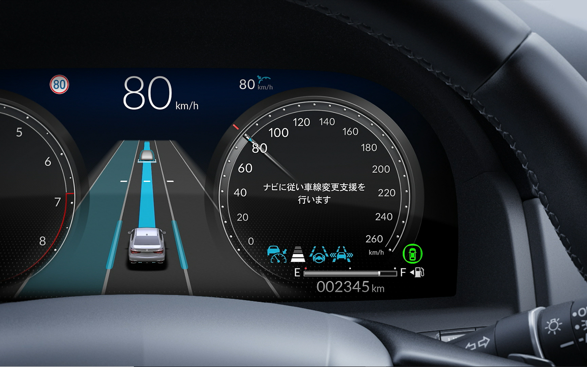 メーターパネルの表示では先行車を認識しており、追い越しを行なうという表示が出る