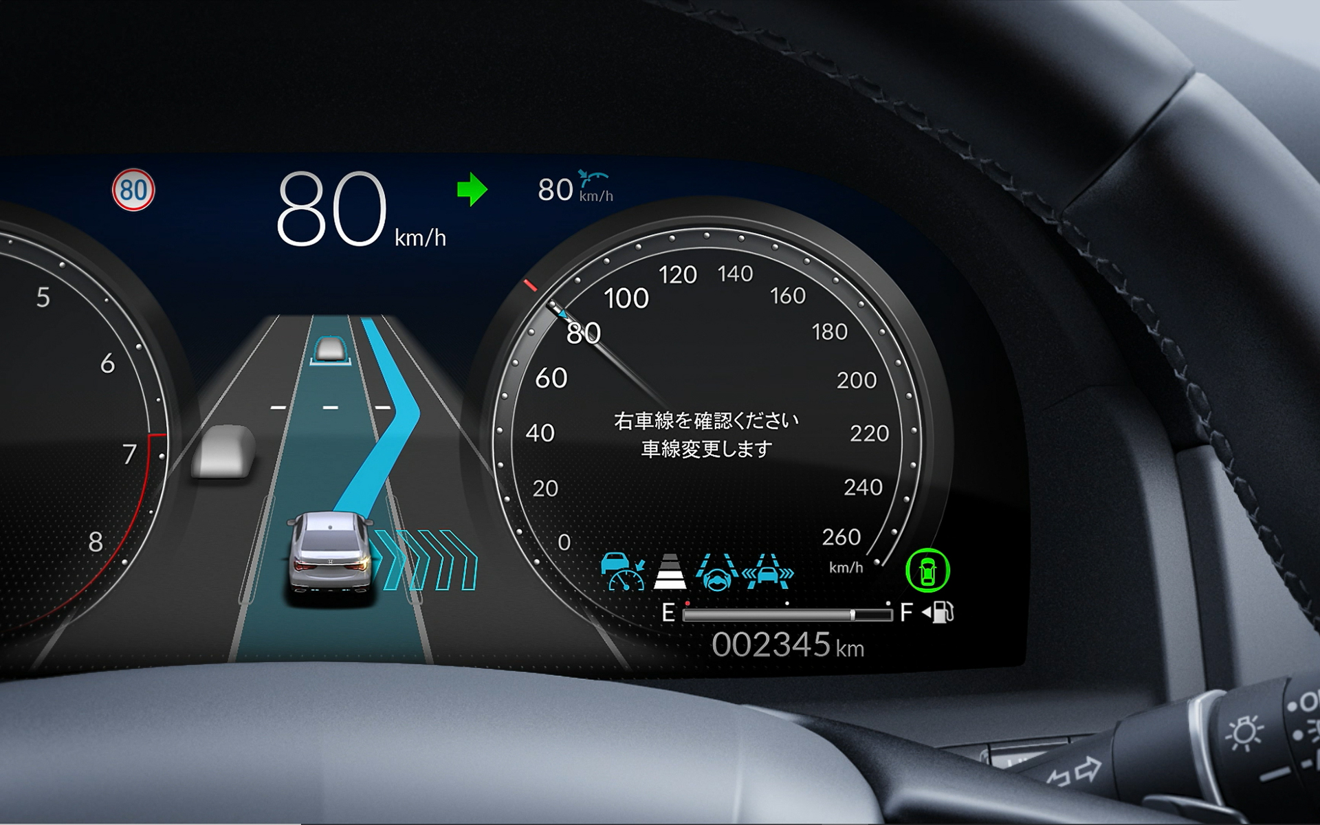 追い越しのため車線変更するが、自動運転ではないのでドライバーは安全確認をする必要がある