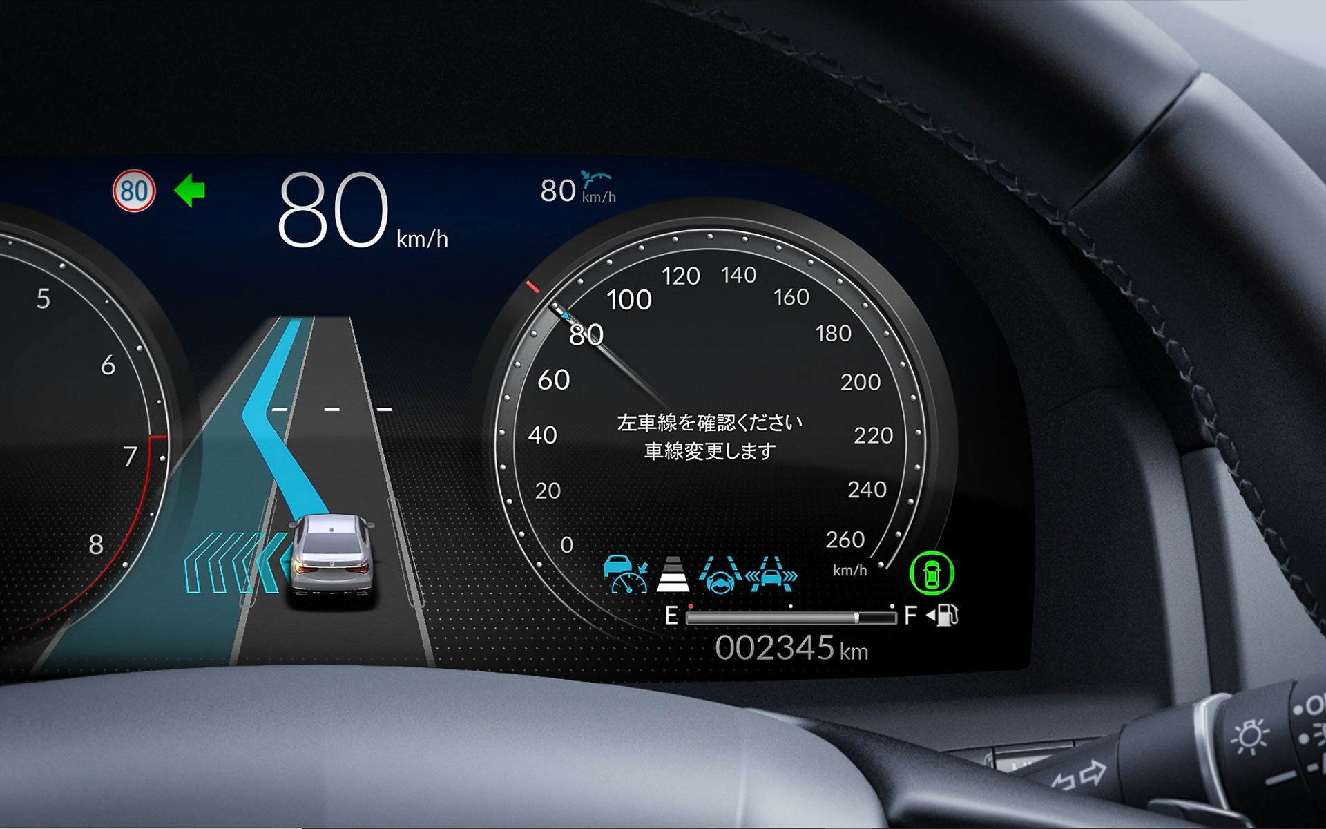 追い越しが終わればもとの車線に戻るが、この場合もクルマは周囲の状況を認識している。もちろんドライバーも安全確認が必要