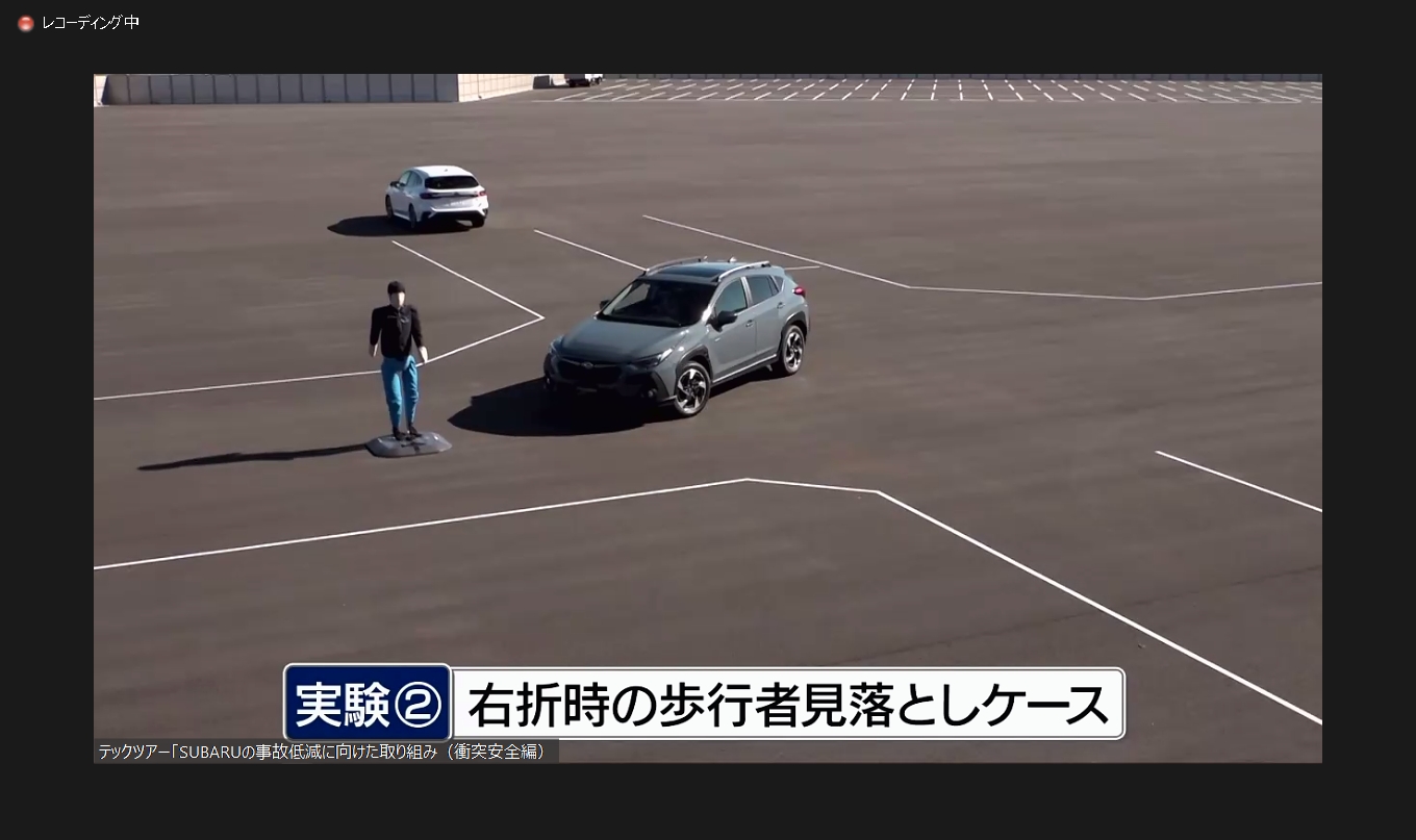 新型「クロストレック」で日本向け車両初搭載になる広角単眼カメラによって自動ブレーキが作動する新たなシチュエーション。交差点で直進車の通過後に右折したとき、同時に出てきた歩行者を検知して自動的に停車している