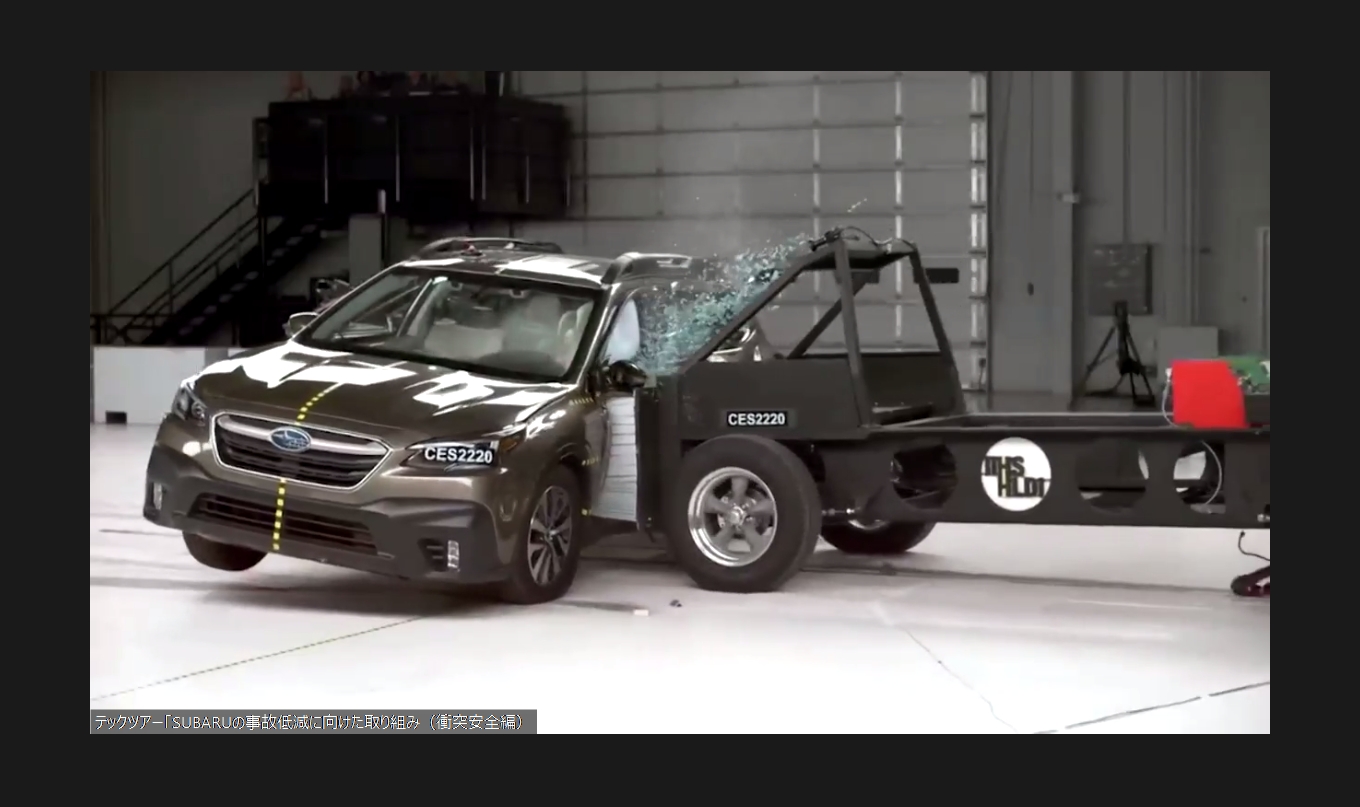 IIHSで実施された“極めてシビアな側突テスト”のテスト風景を動画で紹介。前席、後席ともにSRSカーテンエアバッグがしっかりと作動して乗員の頭部を保護していることが確認できた