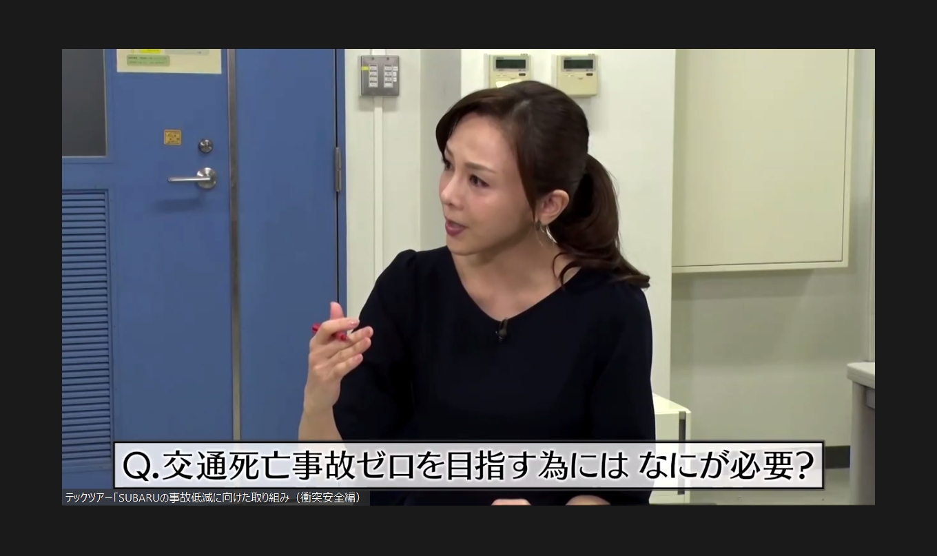 イベントの司会も務めたフリーアナウンサーの森本智子さんとNASVA 評価委員も務める名古屋大学 大学院 水野幸治教授のインタビュー動画も紹介。クルマの衝突安全性能についての基本的な考え方や現状、今後などについて語られた