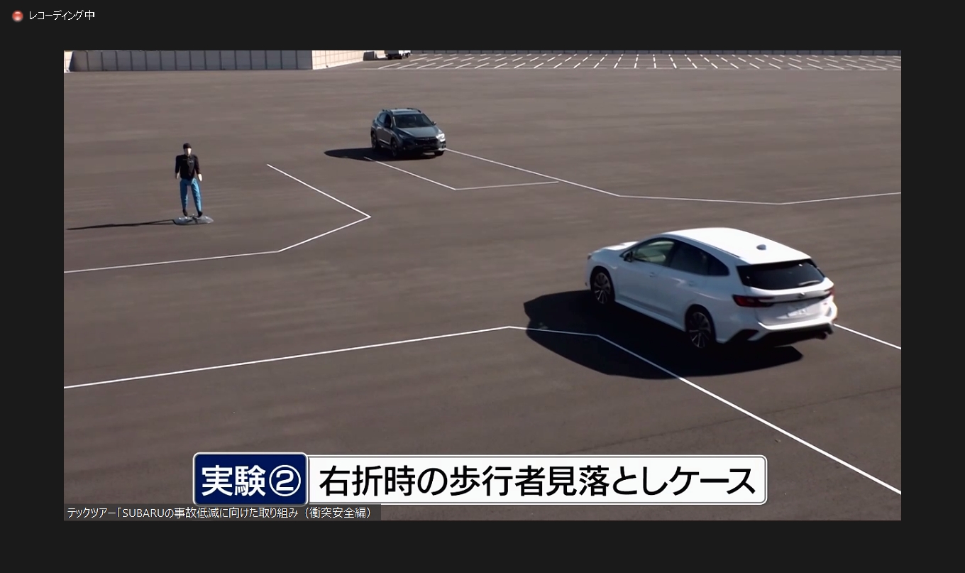 続いては右折時。直進する対向車が通過したあと、通過車両による死角から横断者が出てくるというシチュエーション。後続車が来る前に右折したいとの焦りから横断する歩行者を見落とす危険性が出てくるとの説明