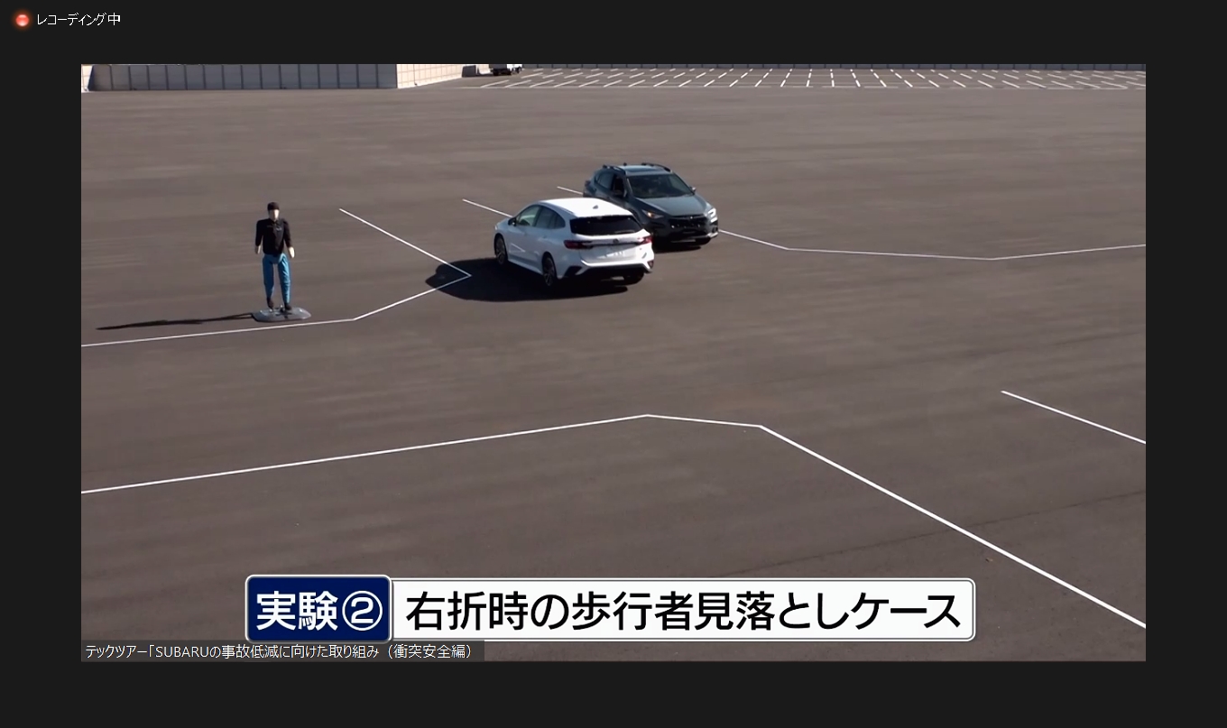 続いては右折時。直進する対向車が通過したあと、通過車両による死角から横断者が出てくるというシチュエーション。後続車が来る前に右折したいとの焦りから横断する歩行者を見落とす危険性が出てくるとの説明