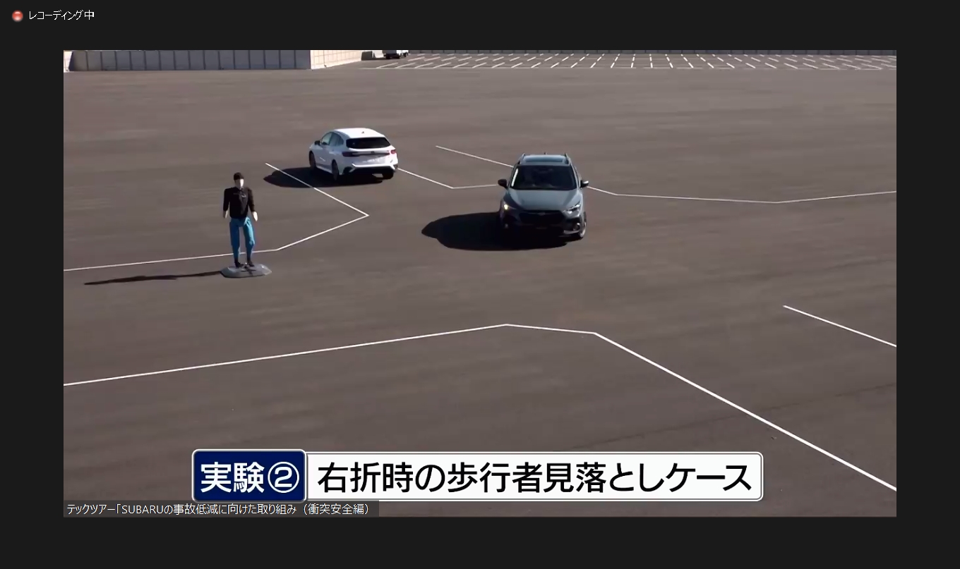 続いては右折時。直進する対向車が通過したあと、通過車両による死角から横断者が出てくるというシチュエーション。後続車が来る前に右折したいとの焦りから横断する歩行者を見落とす危険性が出てくるとの説明
