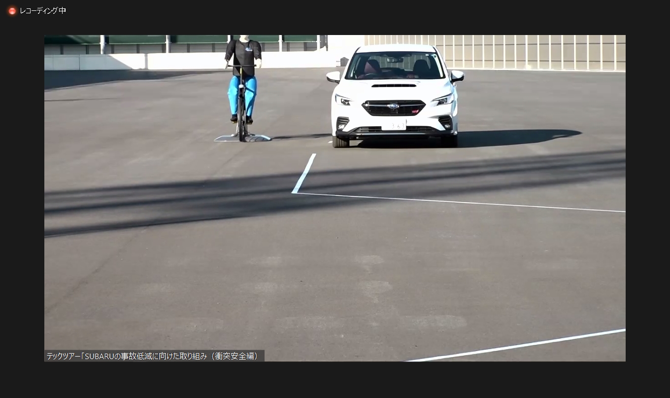 自転車（ダミー）が対象となるプリクラッシュブレーキの作動テスト。かなり見通しのいい状況だが、ステアリングを握っている安藤氏の目線では、駐車車両と運転席側のAピラーが立て続けに死角となり、衝突被害軽減ブレーキが作動する直前まで自転車を視認できなかったとのこと