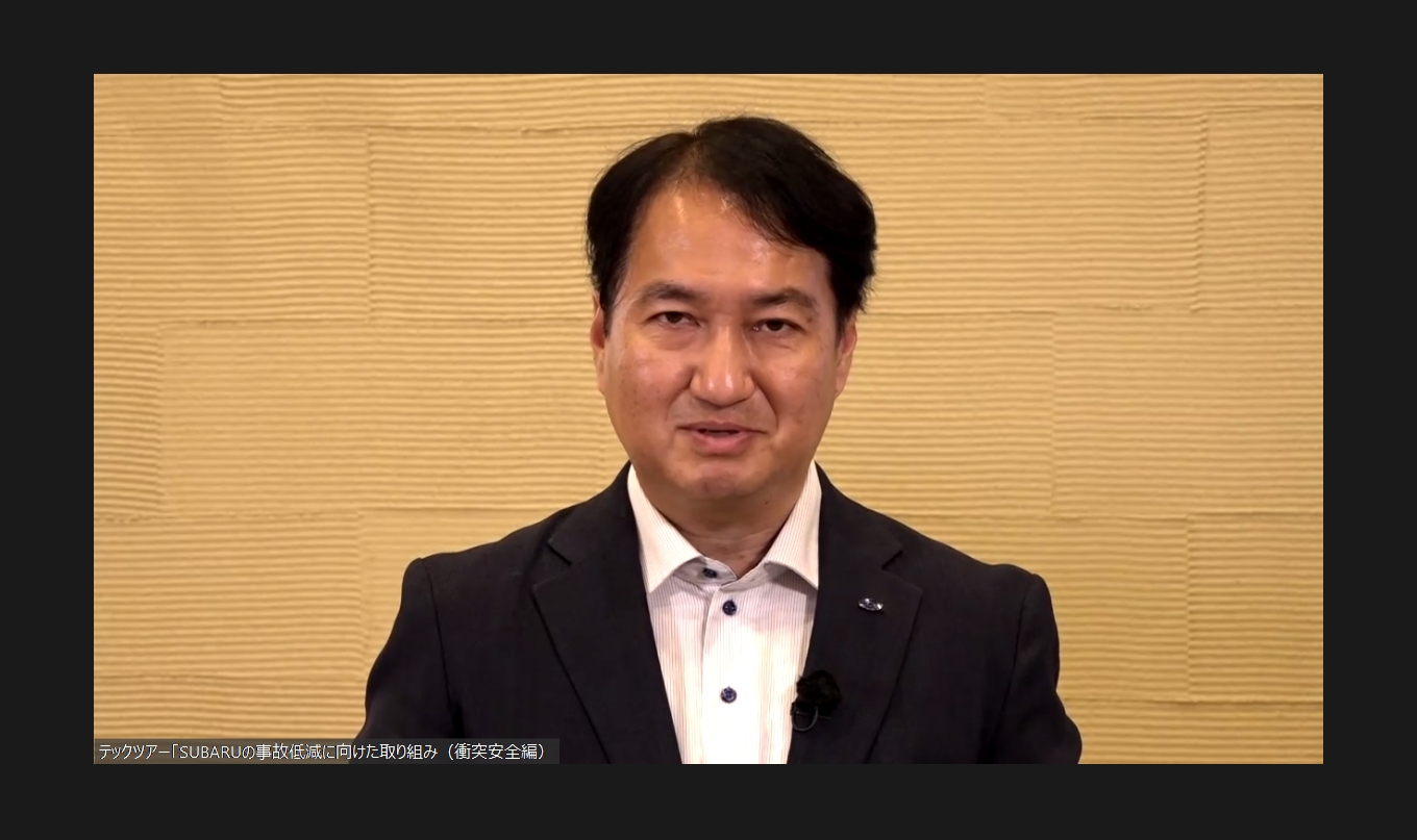 「地道に、着実に2030年の死亡交通事故ゼロに近づけてまいります」と植島氏
