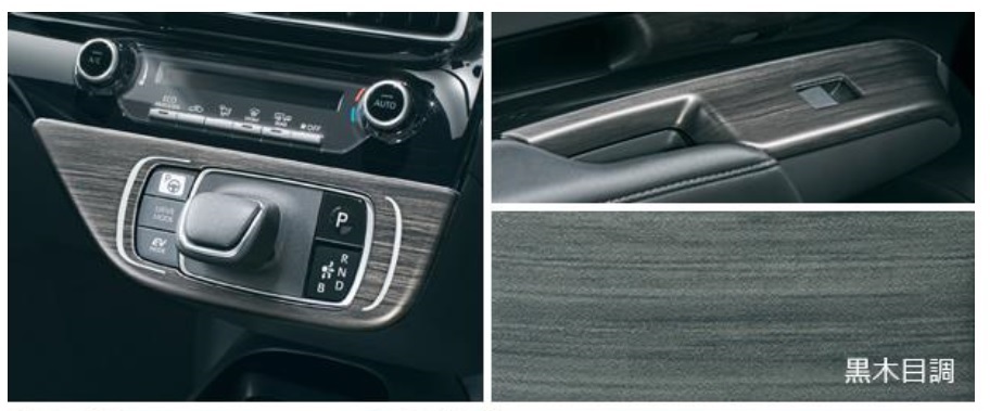 インテリアパネルセット（黒木目）の価格は2万5300円