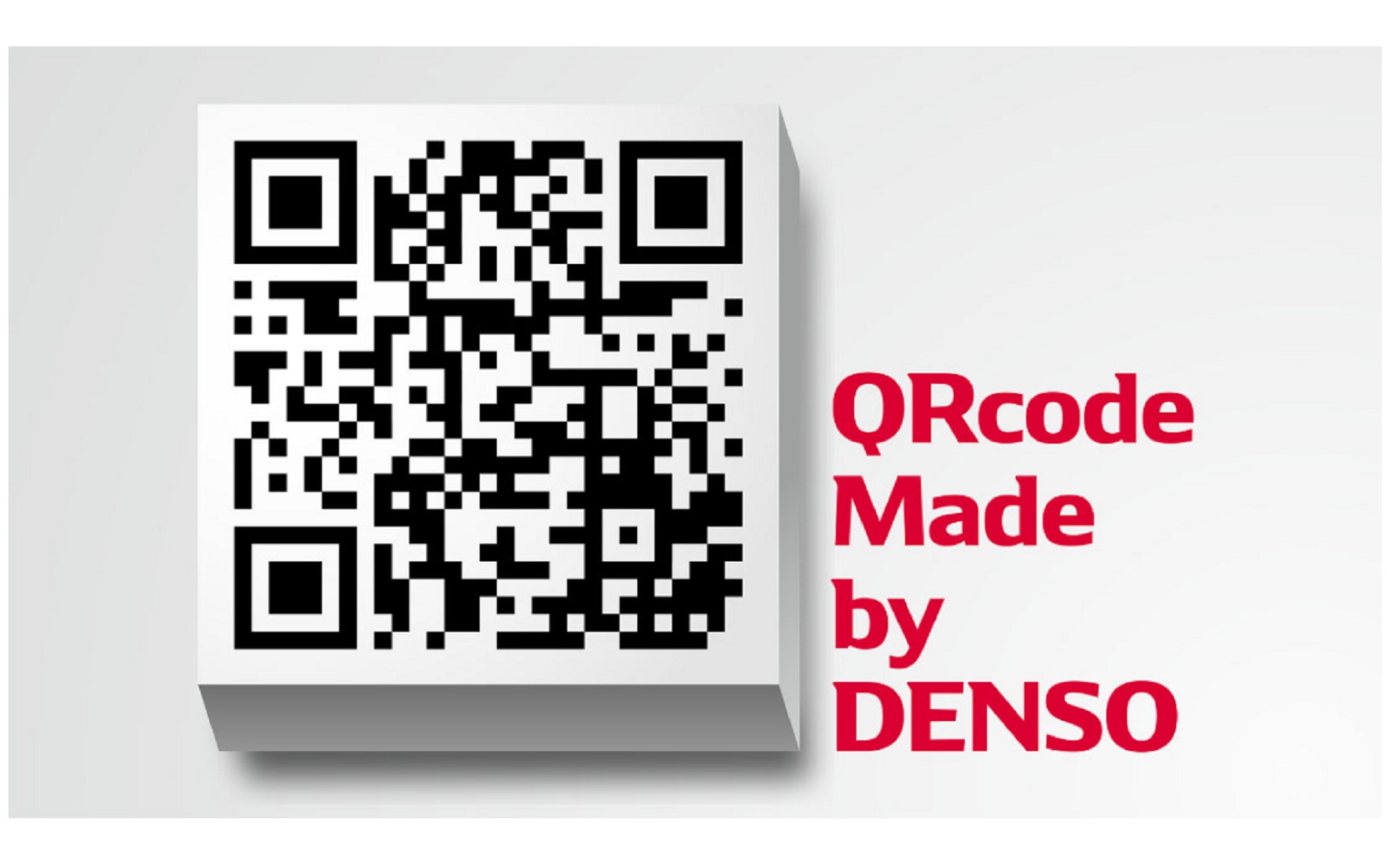 デンソーの開発した「QRコード」がIEEEのコーポレートイノベーション賞を受賞した