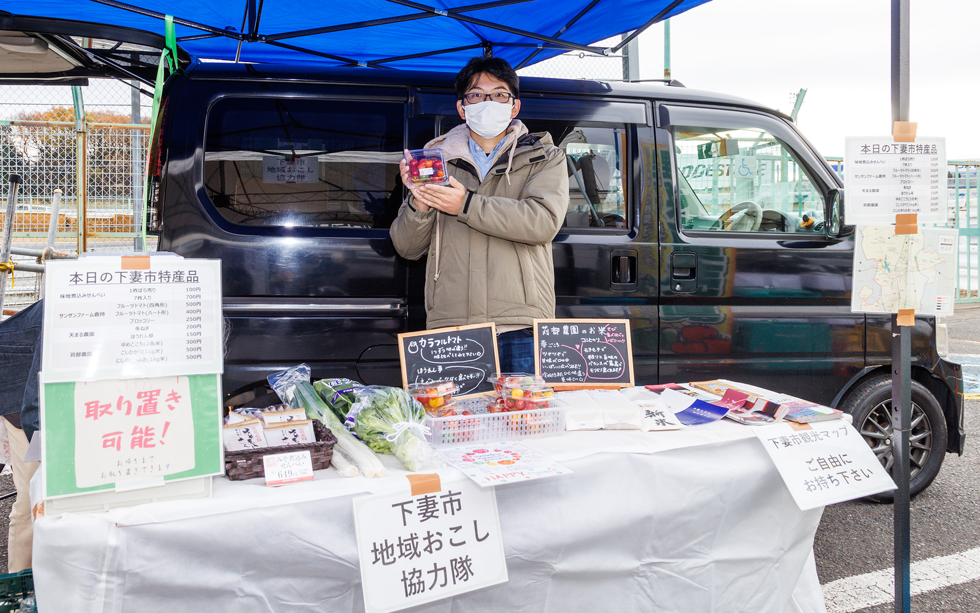 地元の茨城県下妻市から地域おこし協力隊が名産品を即売。ちなみにこの方、ふだんはパーティレースに参加するロードスター乗りだそう
