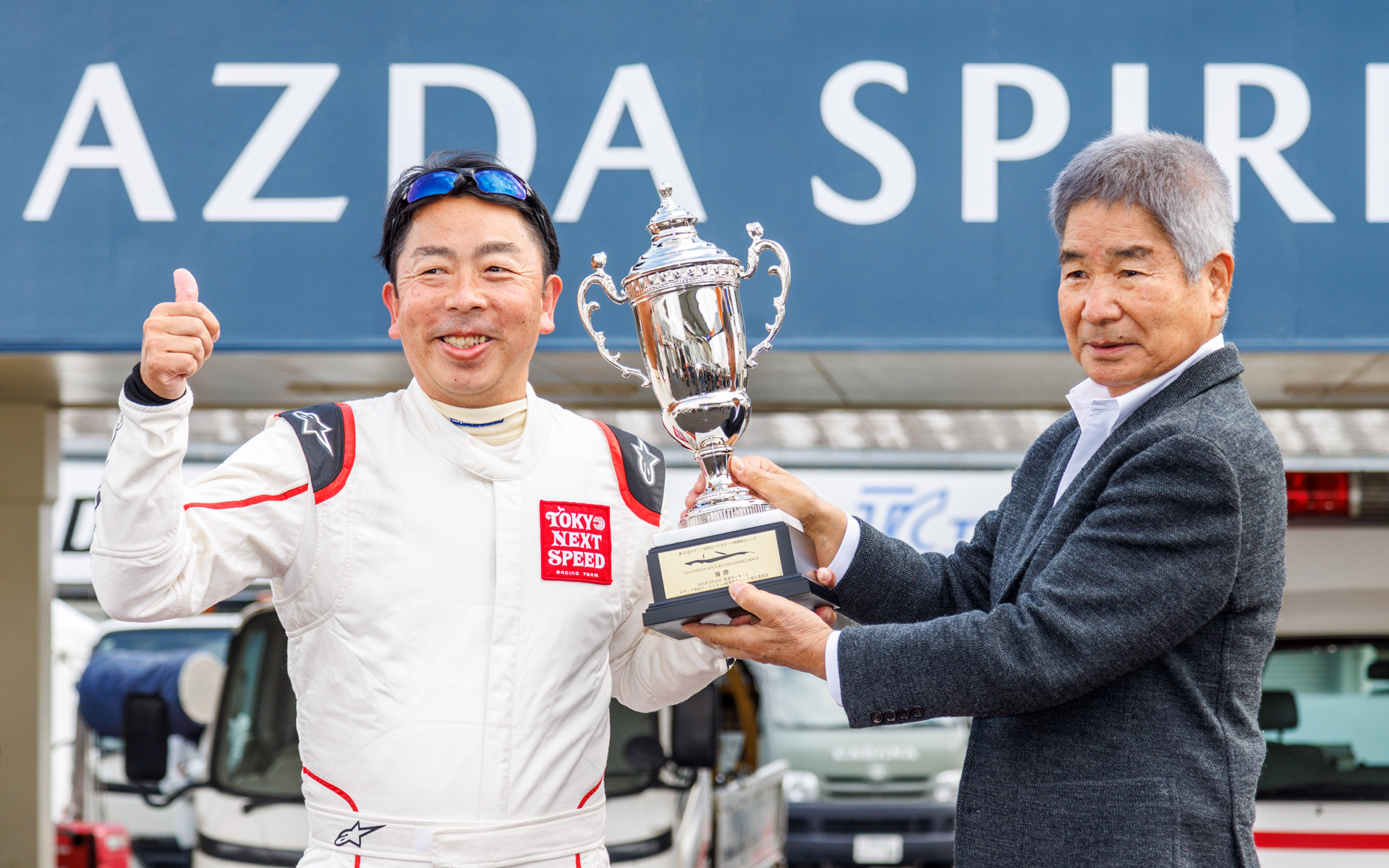 前回優勝チームから優勝トロフィーの返還