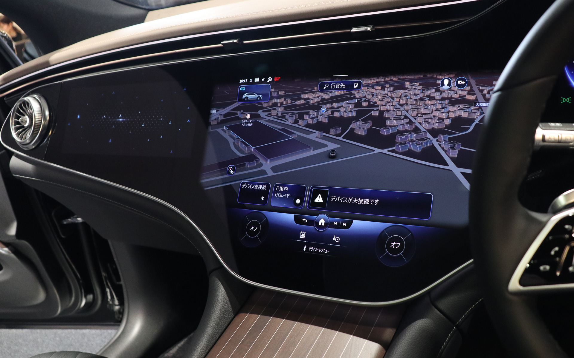 EQS SUVのインパネ。フルデジタルタイプのメーターパネルやセンターコンソールなどがシームレスでフラットに連続している