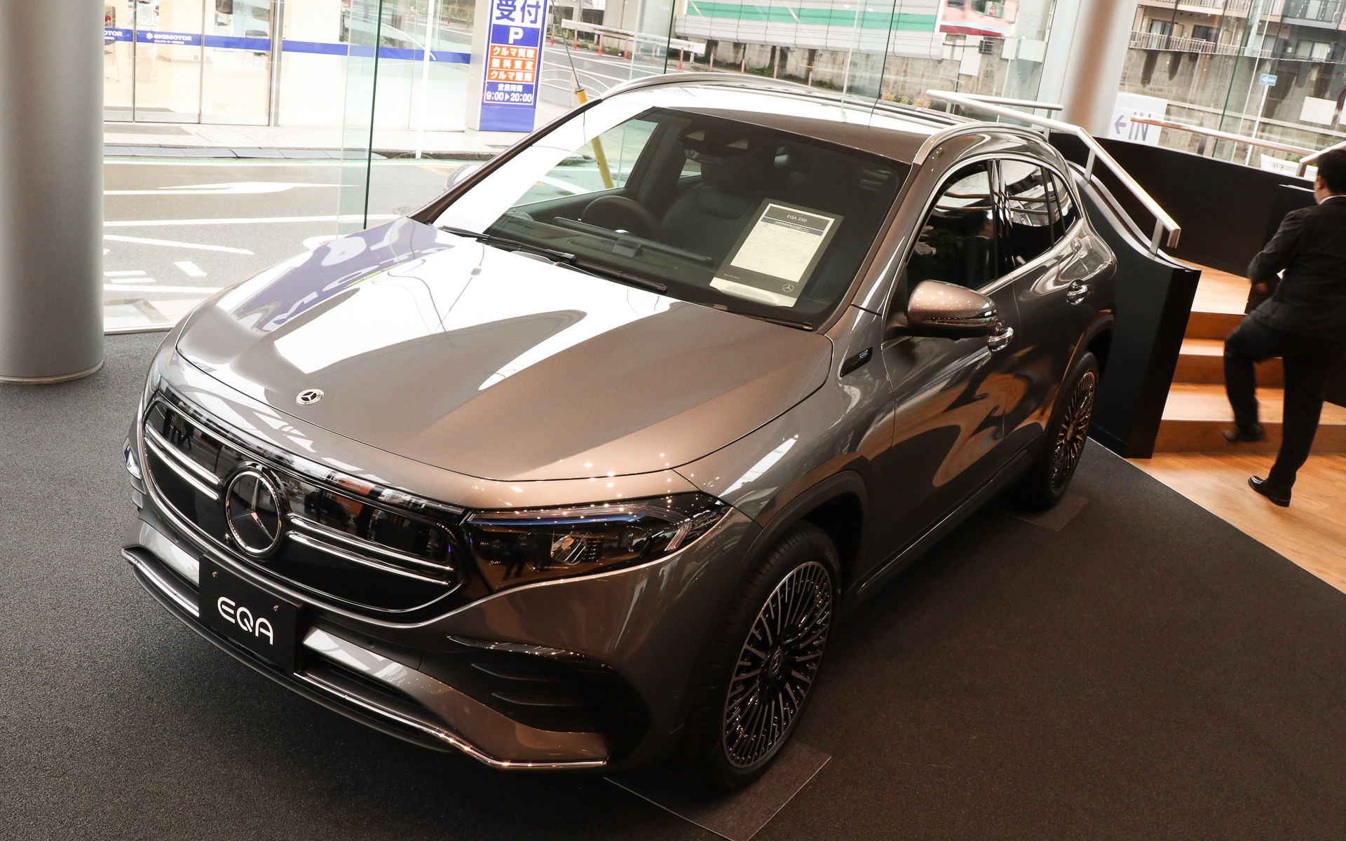 EQA 250