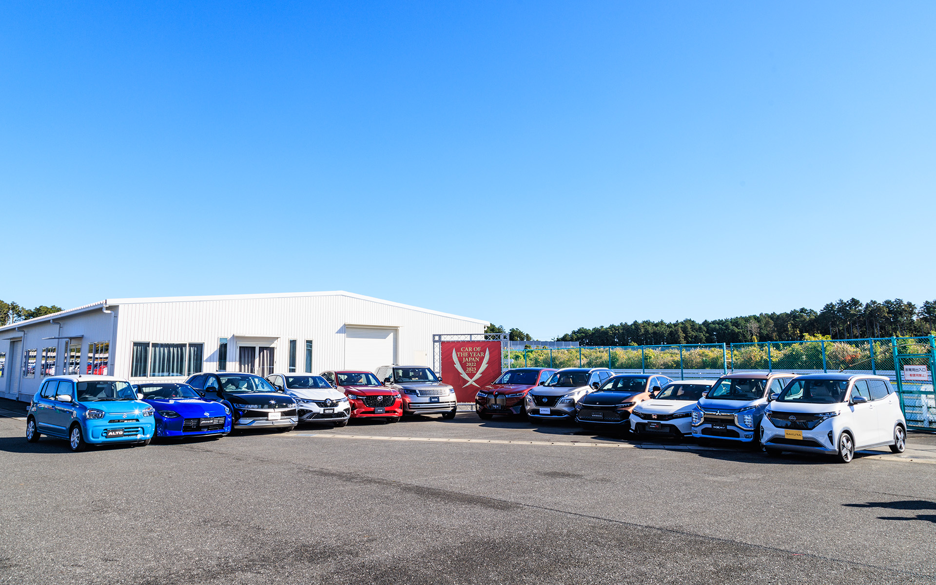 「2022-2023 日本カー・オブ・ザ・イヤー」10ベストカーの試乗会が袖ケ浦フォレストレースウェイで開催された