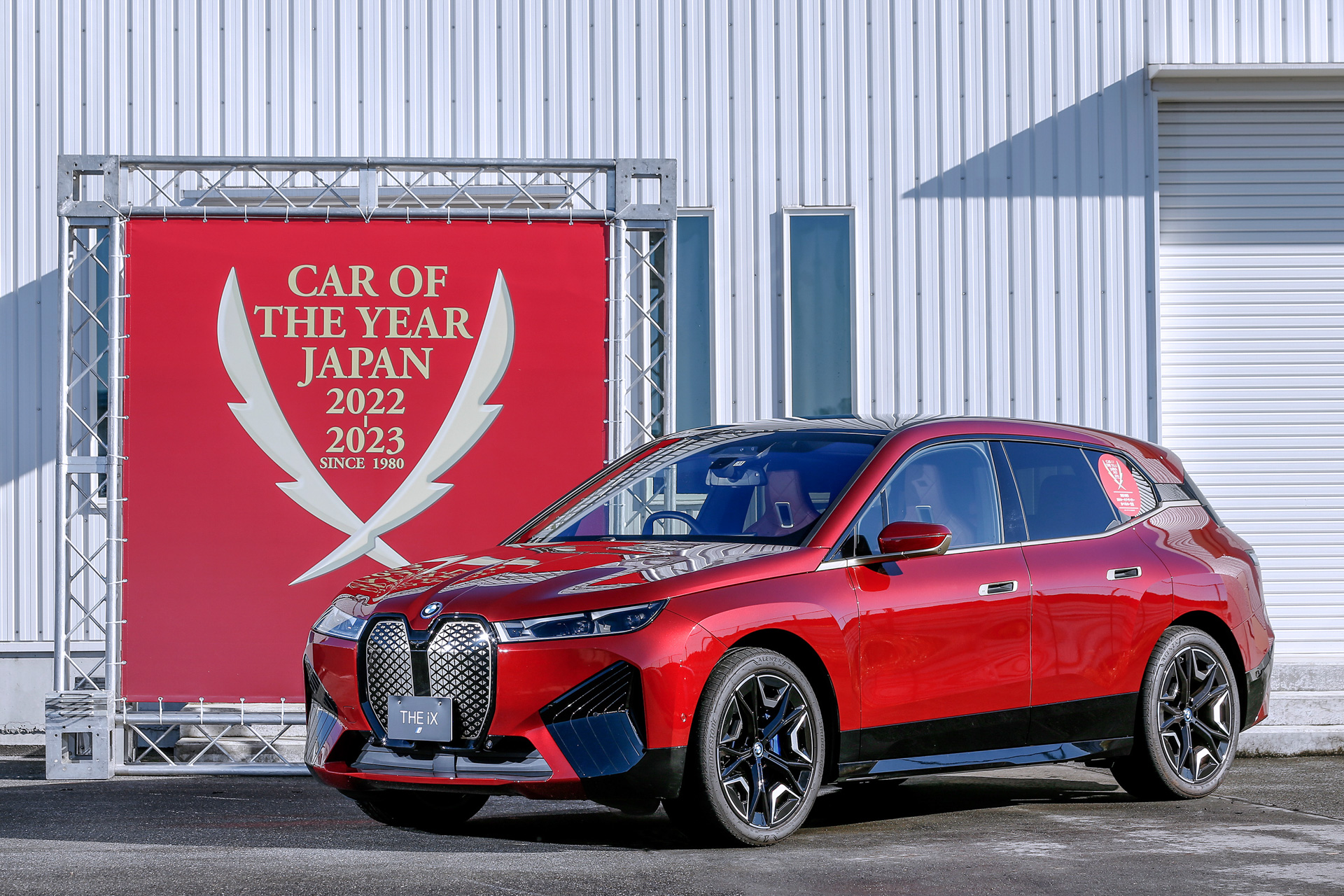 デザイン・カー・オブ・ザ・イヤーを受賞したビー・エム・ダブリュー「BMW iX」