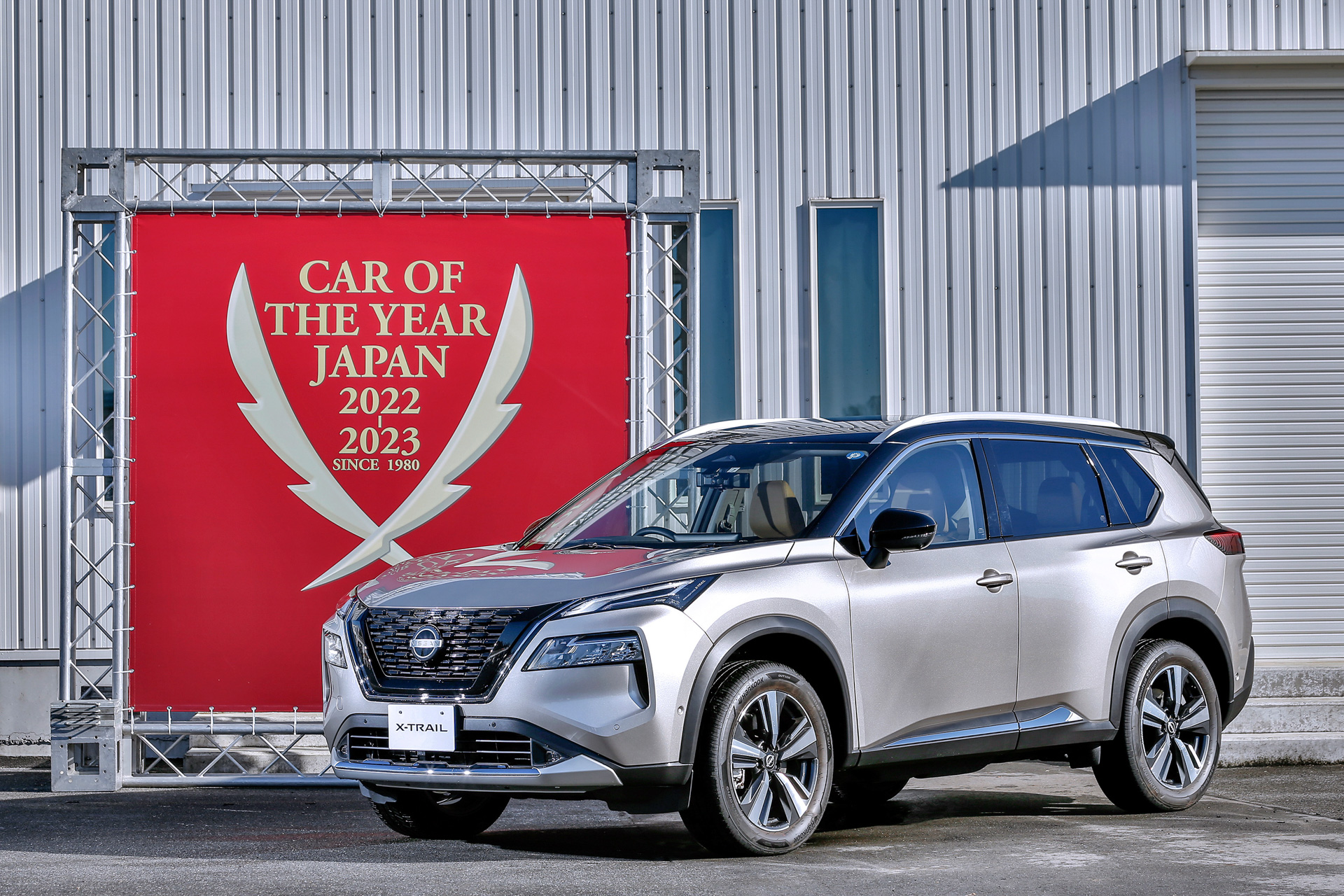 テクノロジー・カー・オブ・ザ・イヤーを受賞した日産自動車「日産 エクストレイル」