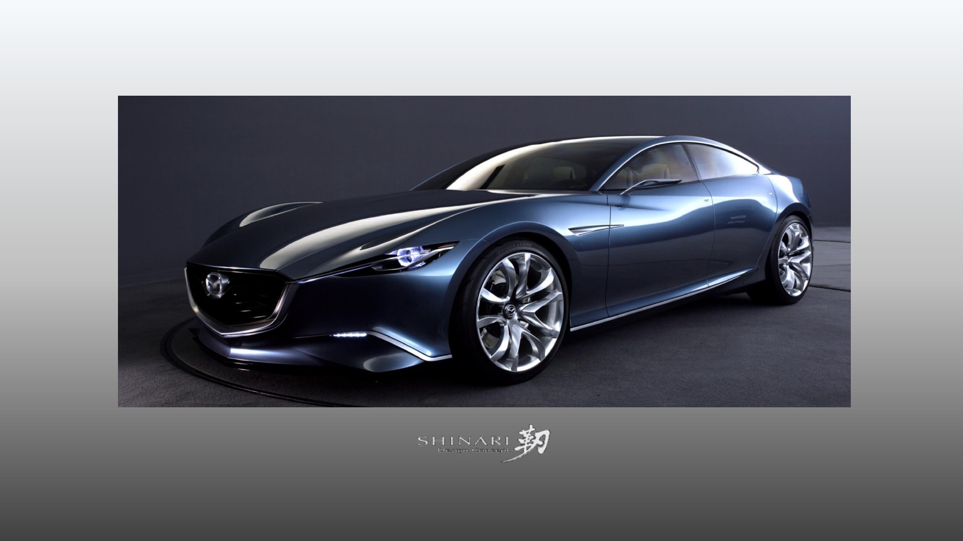 鼓動デザインとデザインコンセプトカー「靭（SHINARI）」