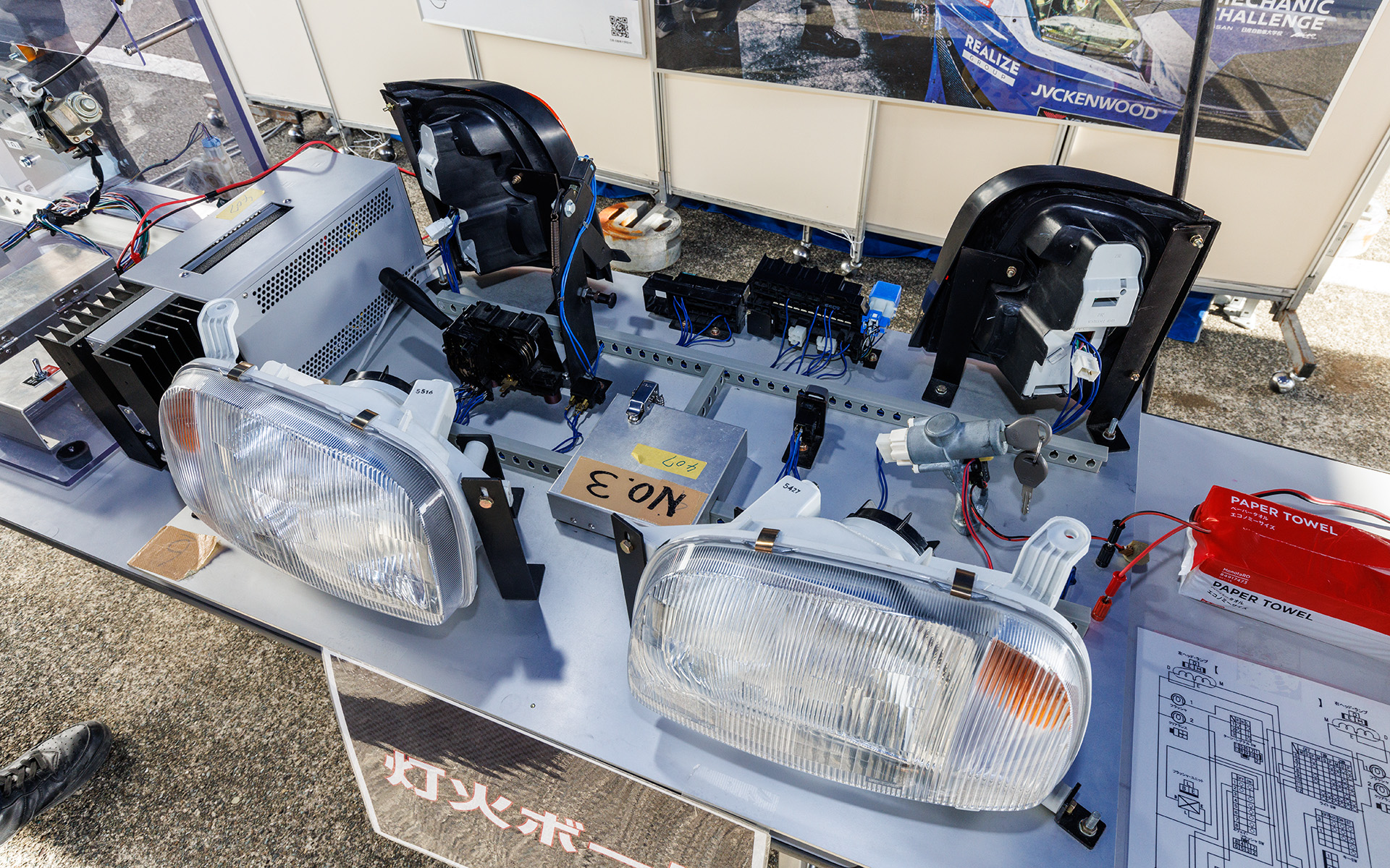 日産大学校ブースでは実際に使われている教材を展示