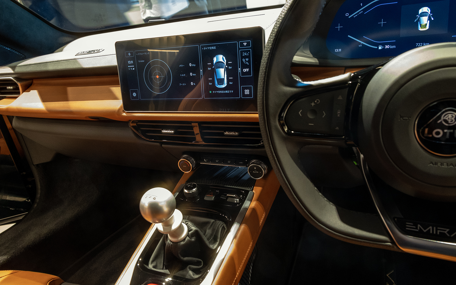 10.25インチHMIタッチスクリーン