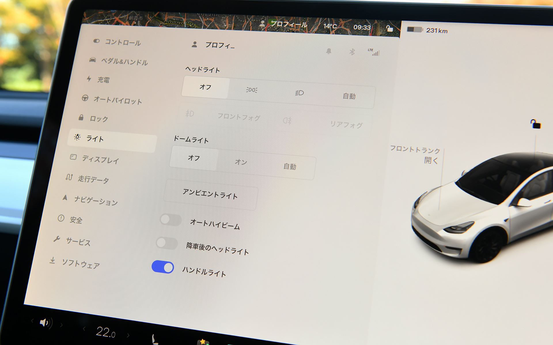 ヘッドライト以外にもルームランプ類の操作も可能