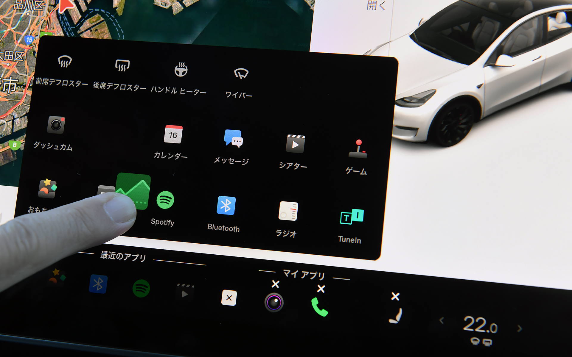 ディスプレイというよりもタブレット。よく使うアプリを画面下に表示させたりする方法もスマートフォンと同じで直感的に操作できる