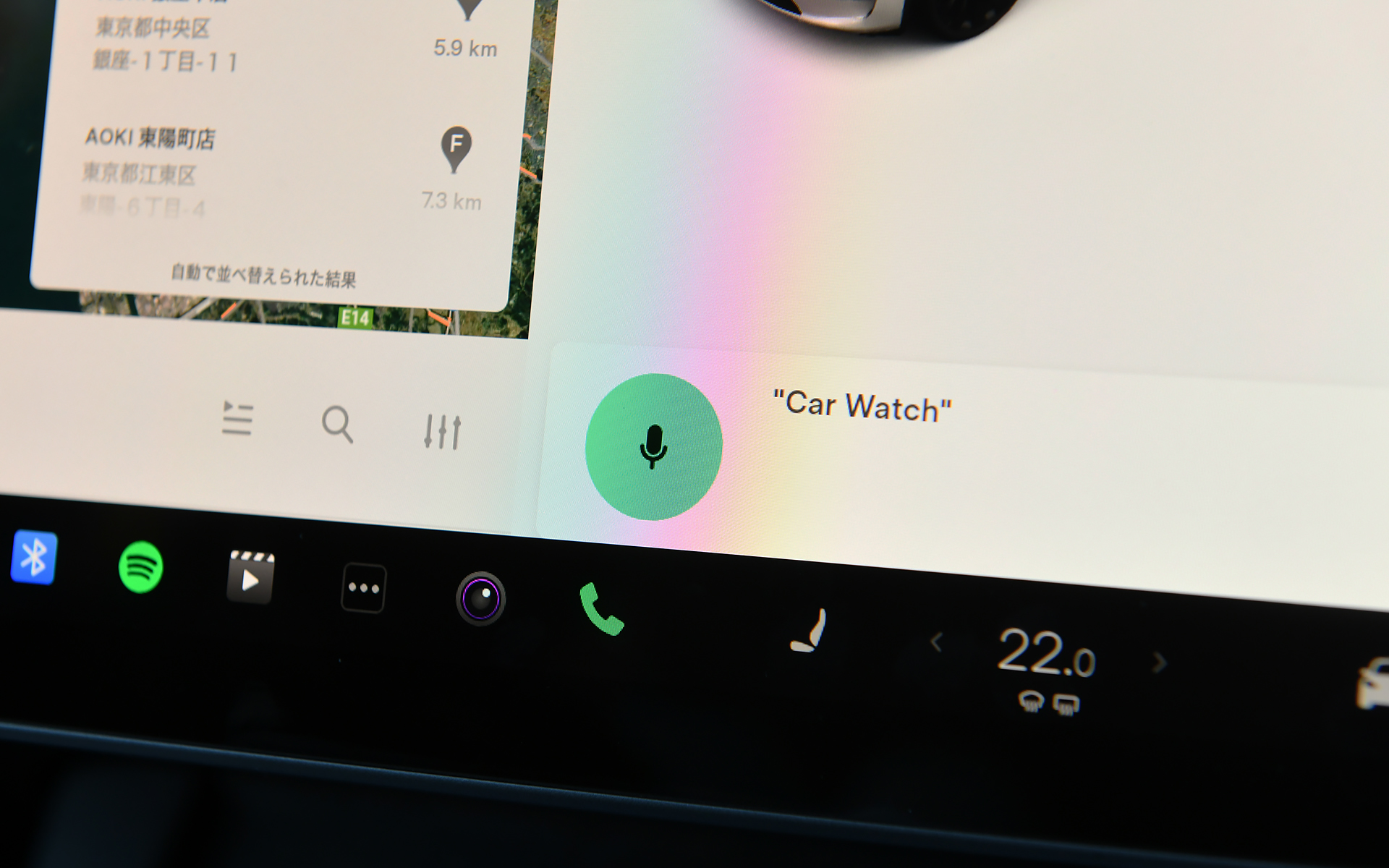 音声認識もレベルが高く。カタカナのような発音しにくい言葉もしっかり認識してくれた