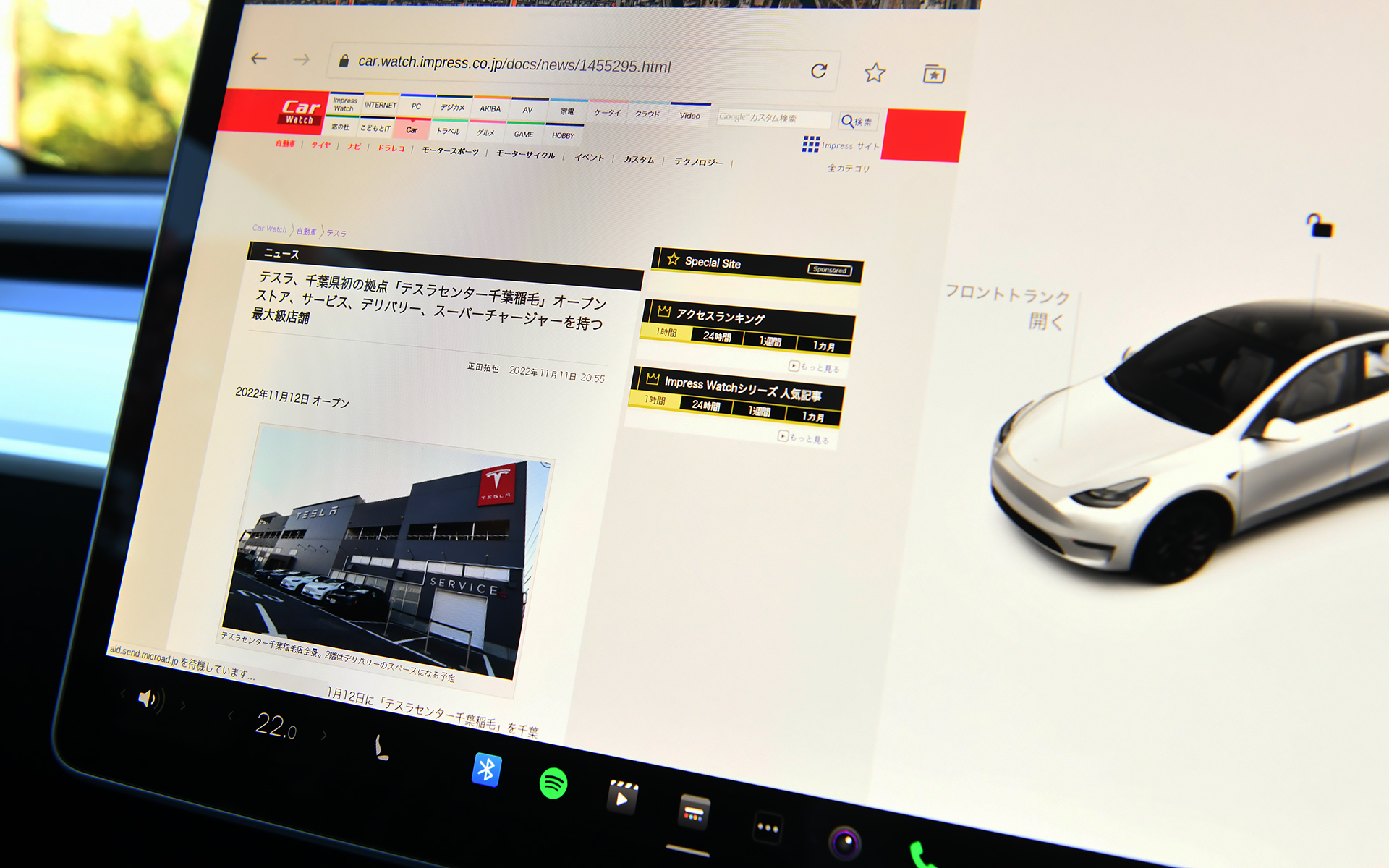Webサイトへの接続もサクサク