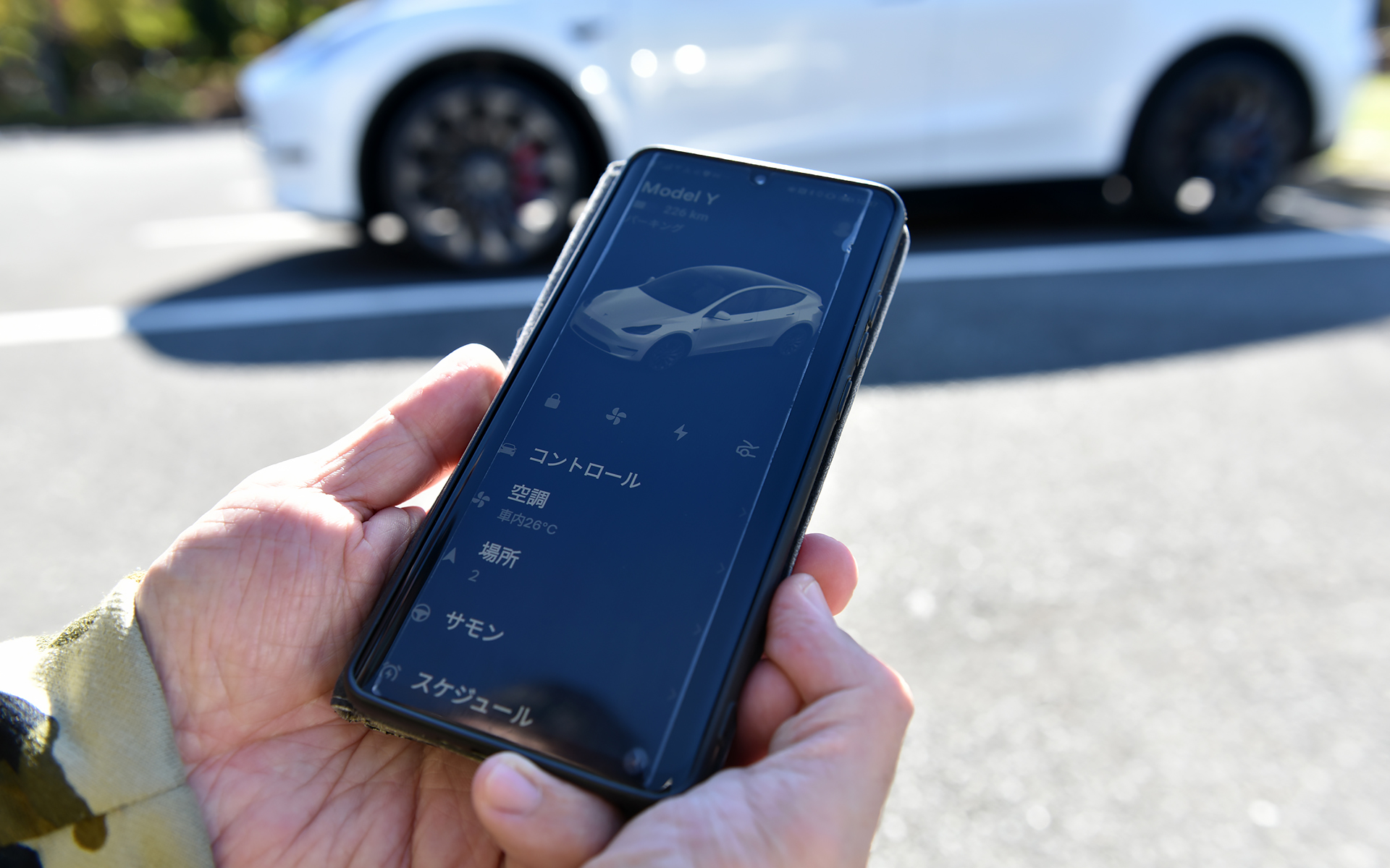 駐車場でサモン機能を試してみた。サモンは召喚という意味で、ショッピングモールなどで横にドアを開く幅が狭い時など、遠隔操作でクルマを前進・後退できるのだ