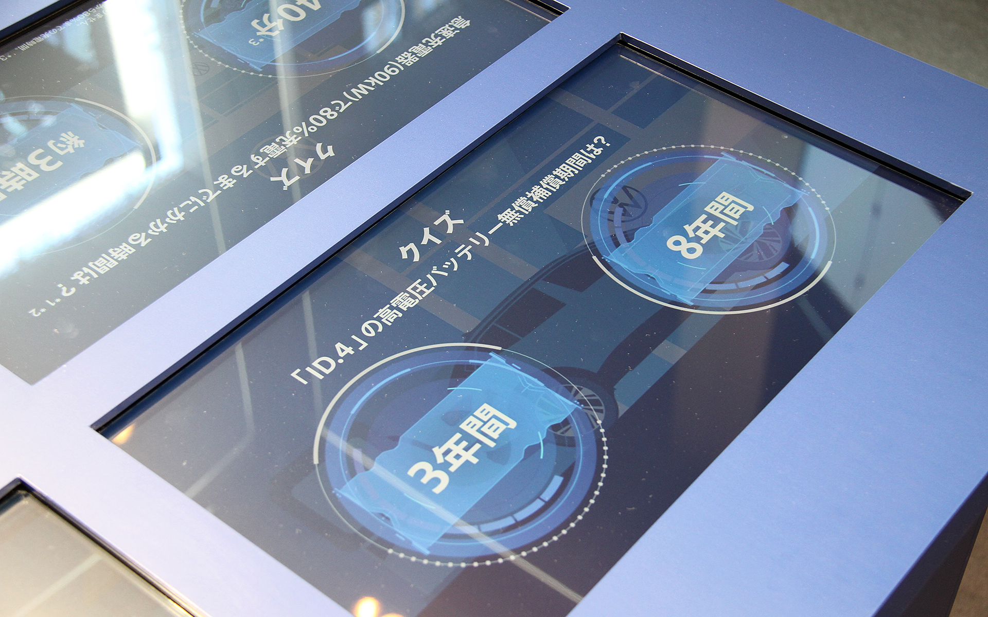 大人も子供も楽しめる“インタラクティブパネル”が設置され、これを操作することで「Way to ZERO」やフォルクスワーゲンの歴史、ID.4の特徴などを学べるさまざまな映像を見ることが可能